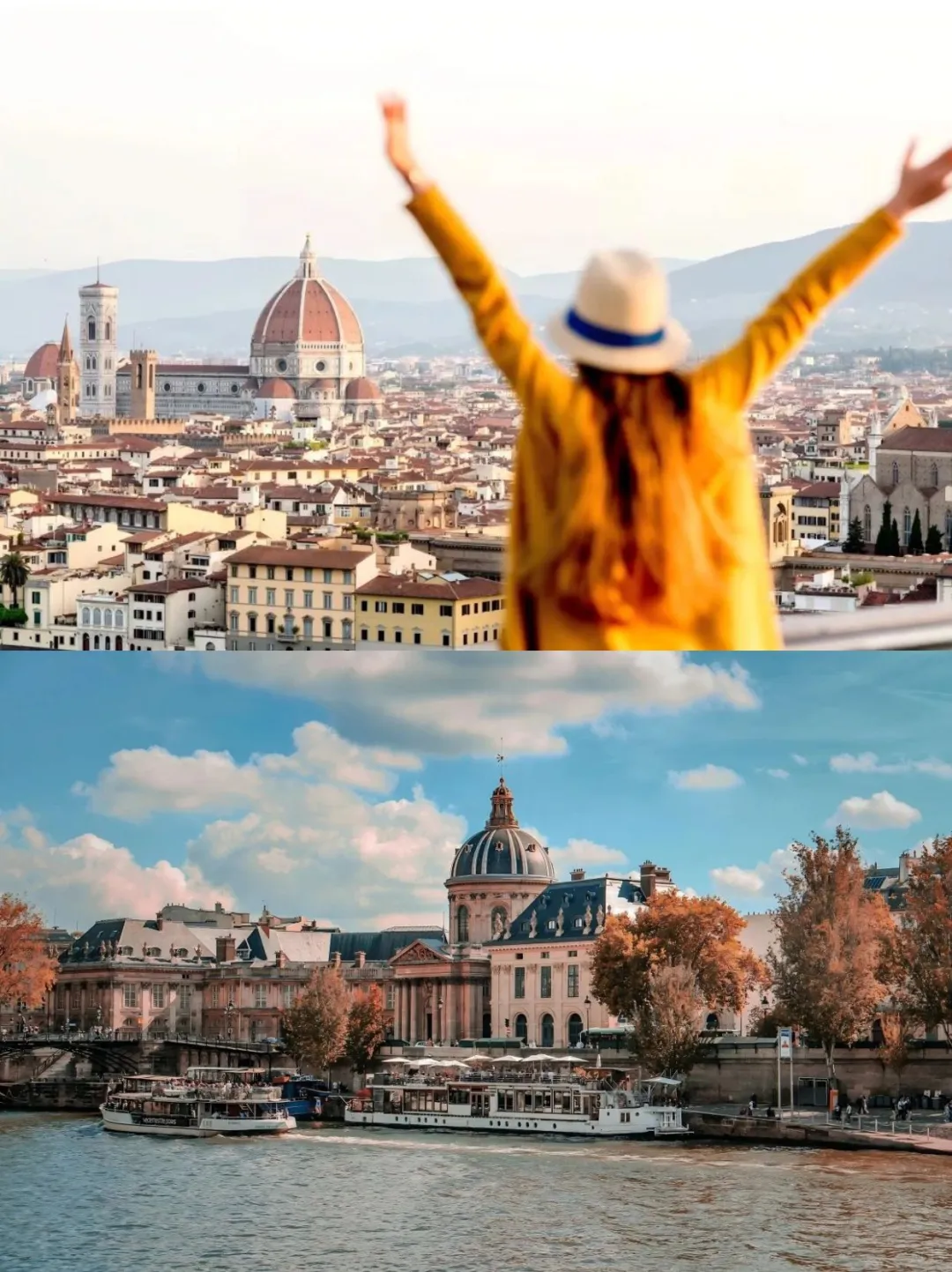 秋冬新升级🔥12天带您玩转法瑞意三国✅