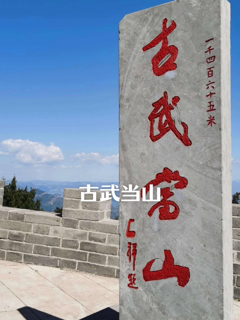 邯郸旅游必打卡景点🈶