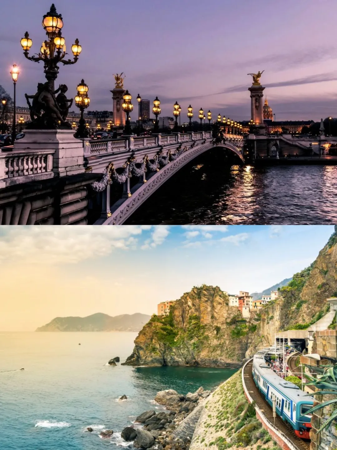 秋冬新升级🔥12天带您玩转法瑞意三国✅