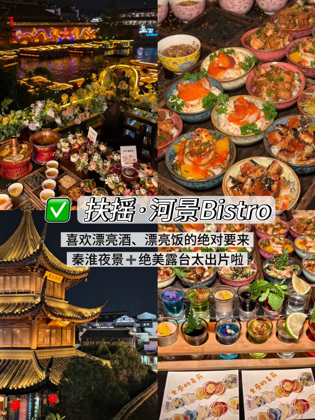 🏯南京3天2晚攻略|必玩清单+避坑指南