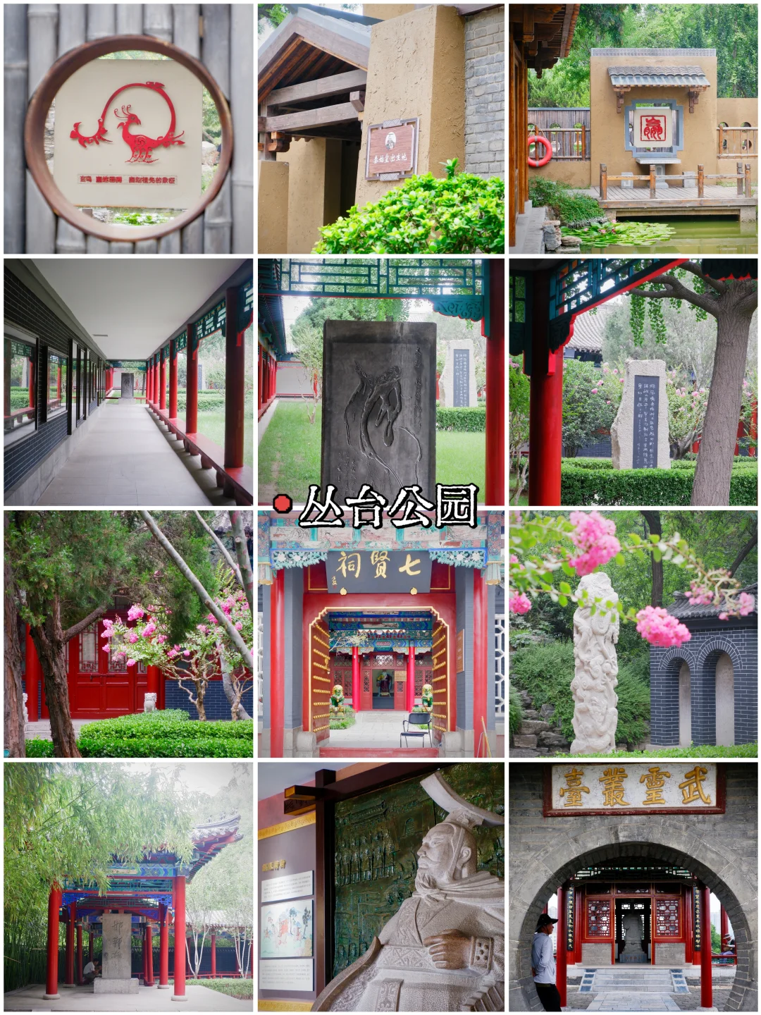 📜石家庄2h直达!特种兵1日逛吃邯郸古城