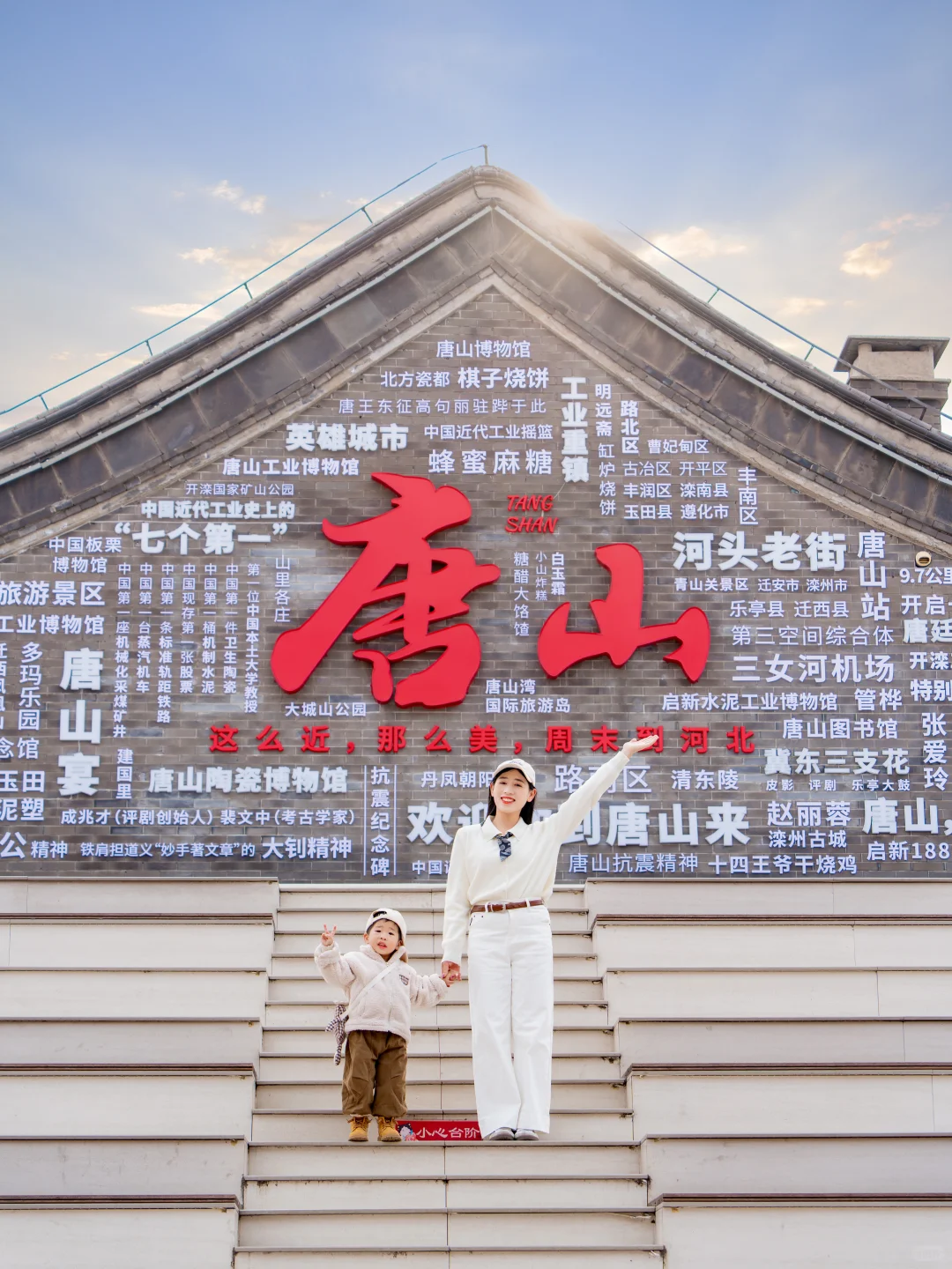 迄今为止,我zui喜欢的亲子遛娃地出现了