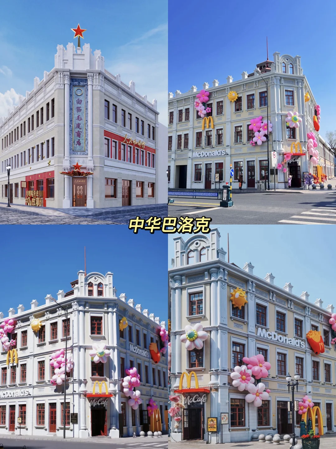 哈尔滨2天1夜不回头路线‼️懒人直接照抄👌🏻