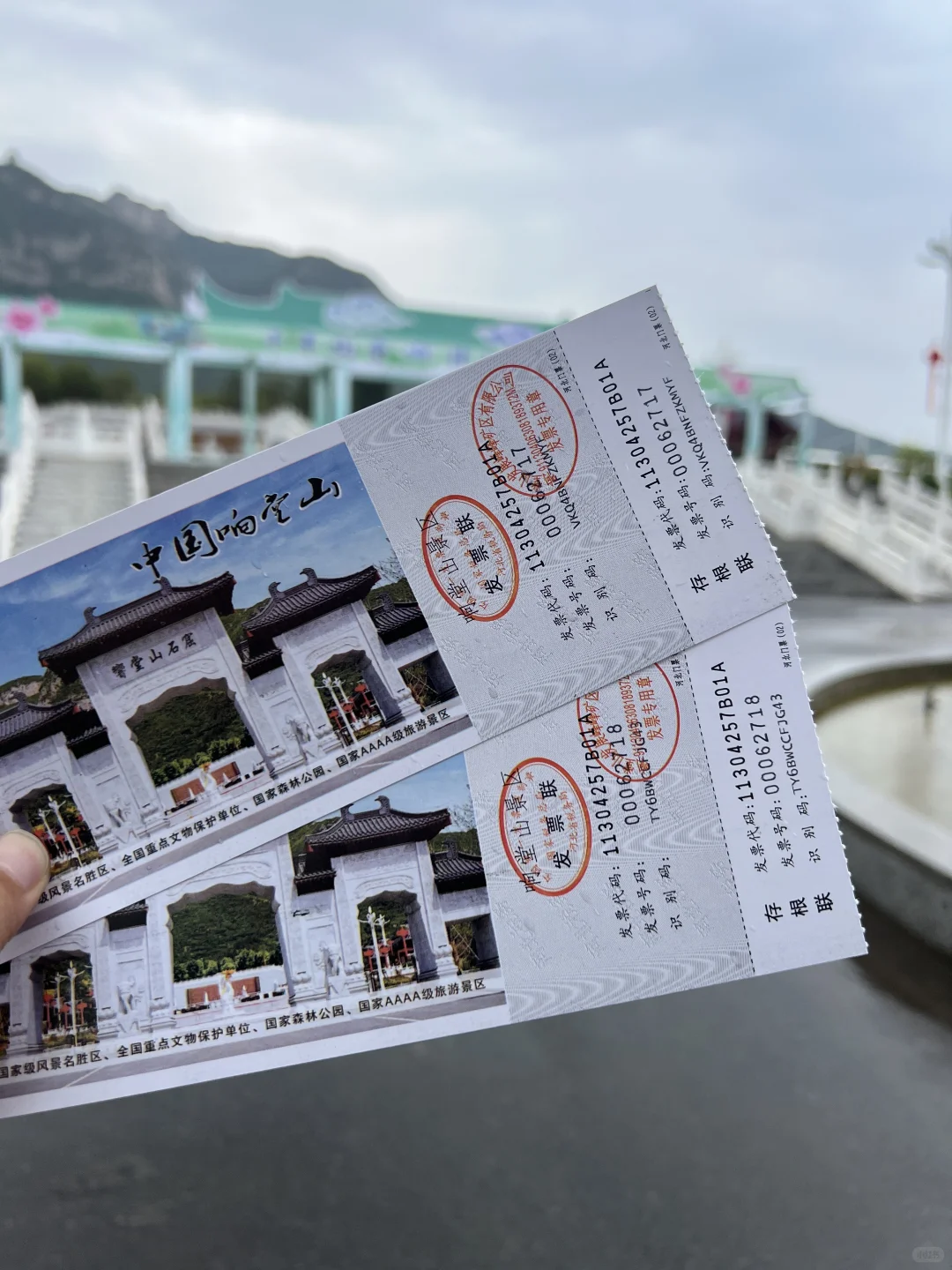 天津自驾-邯郸旅行攻略 石窟 访古 集章(上)