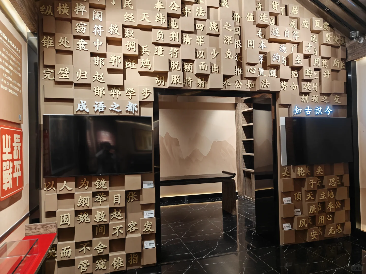 河北邯郸丛台公园