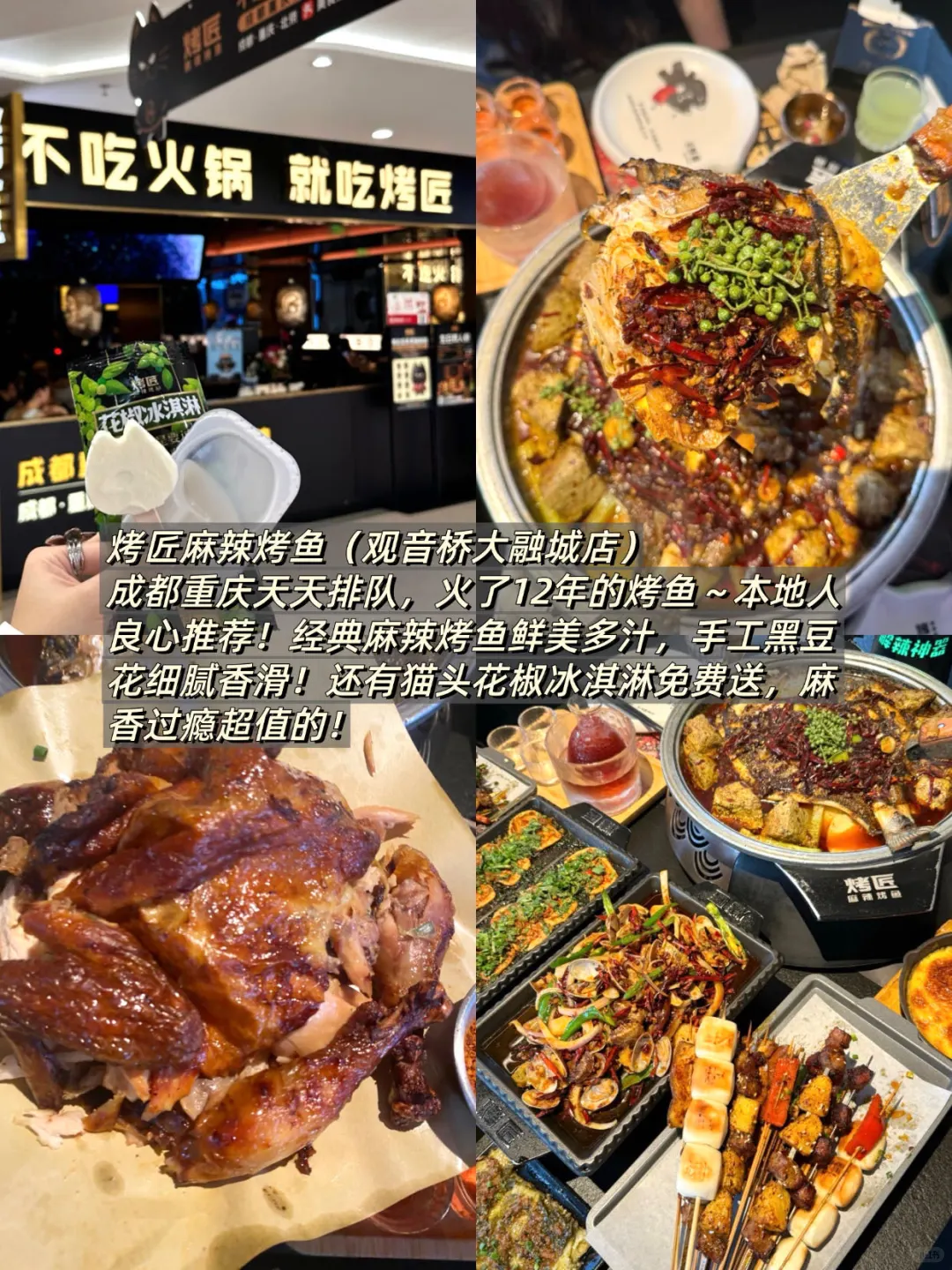 解放碑Citywalk一日游🚶一次打卡8个景点