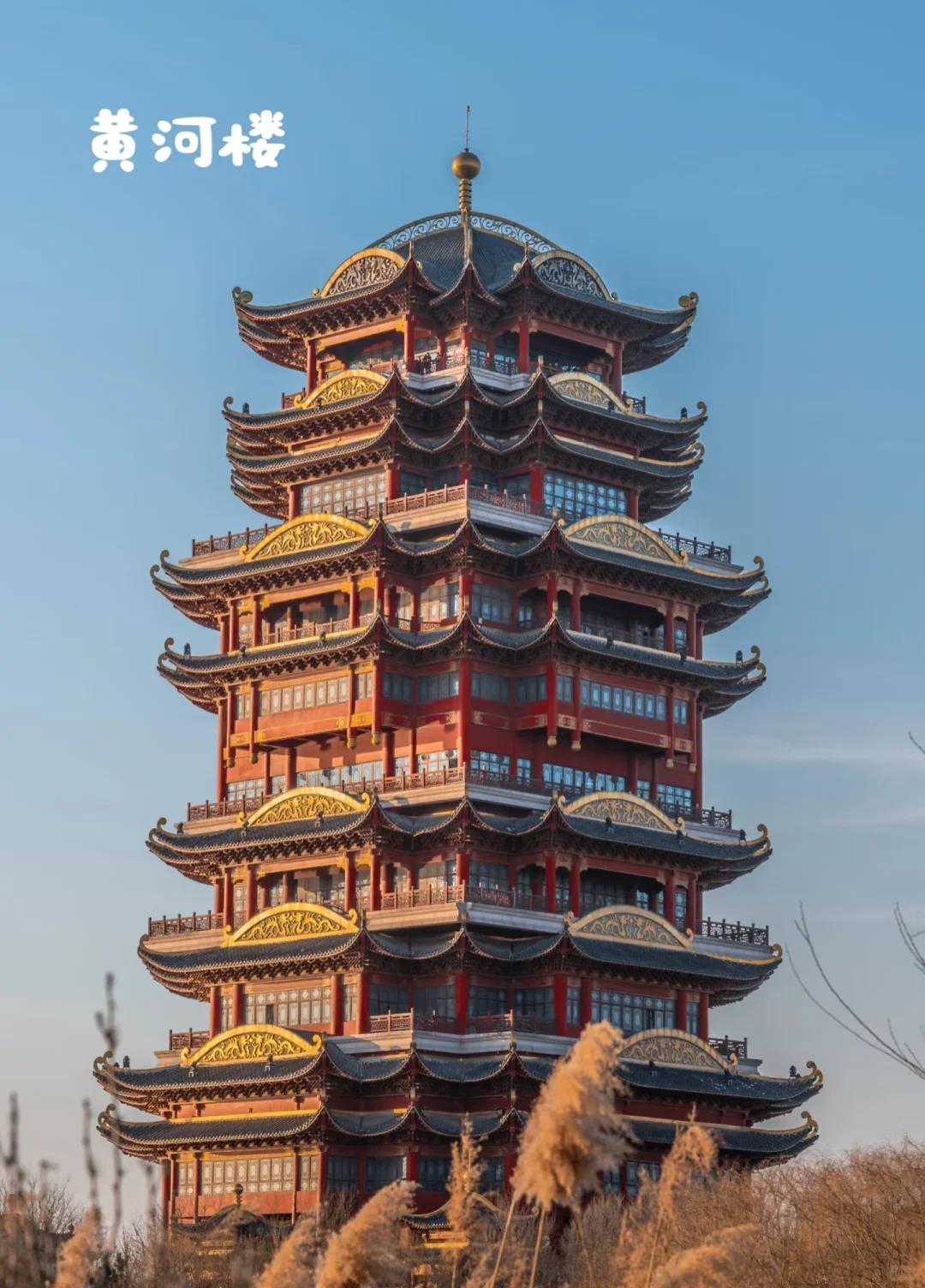 走遍全国333个地级市(第三站)滨州