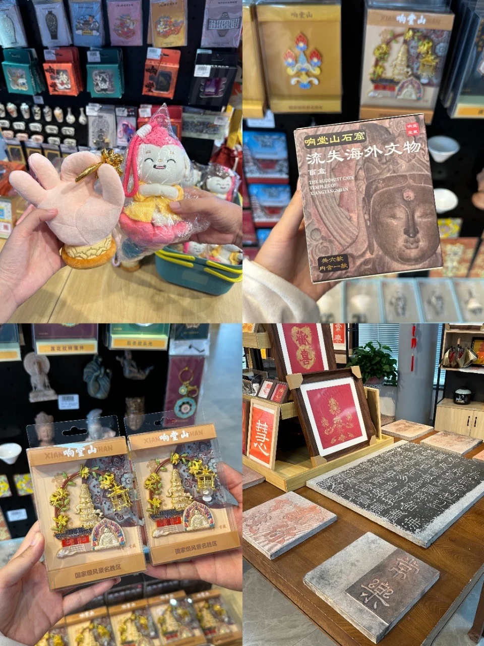 带娃逛响堂山!省心攻略大公开👶