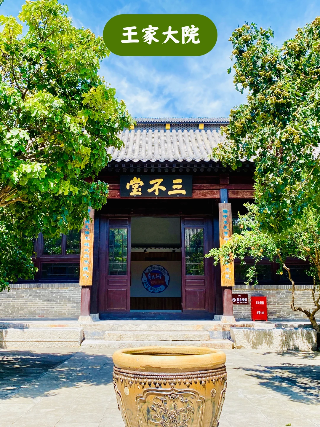 周末快乐游|正定这波免费景点也太香了!