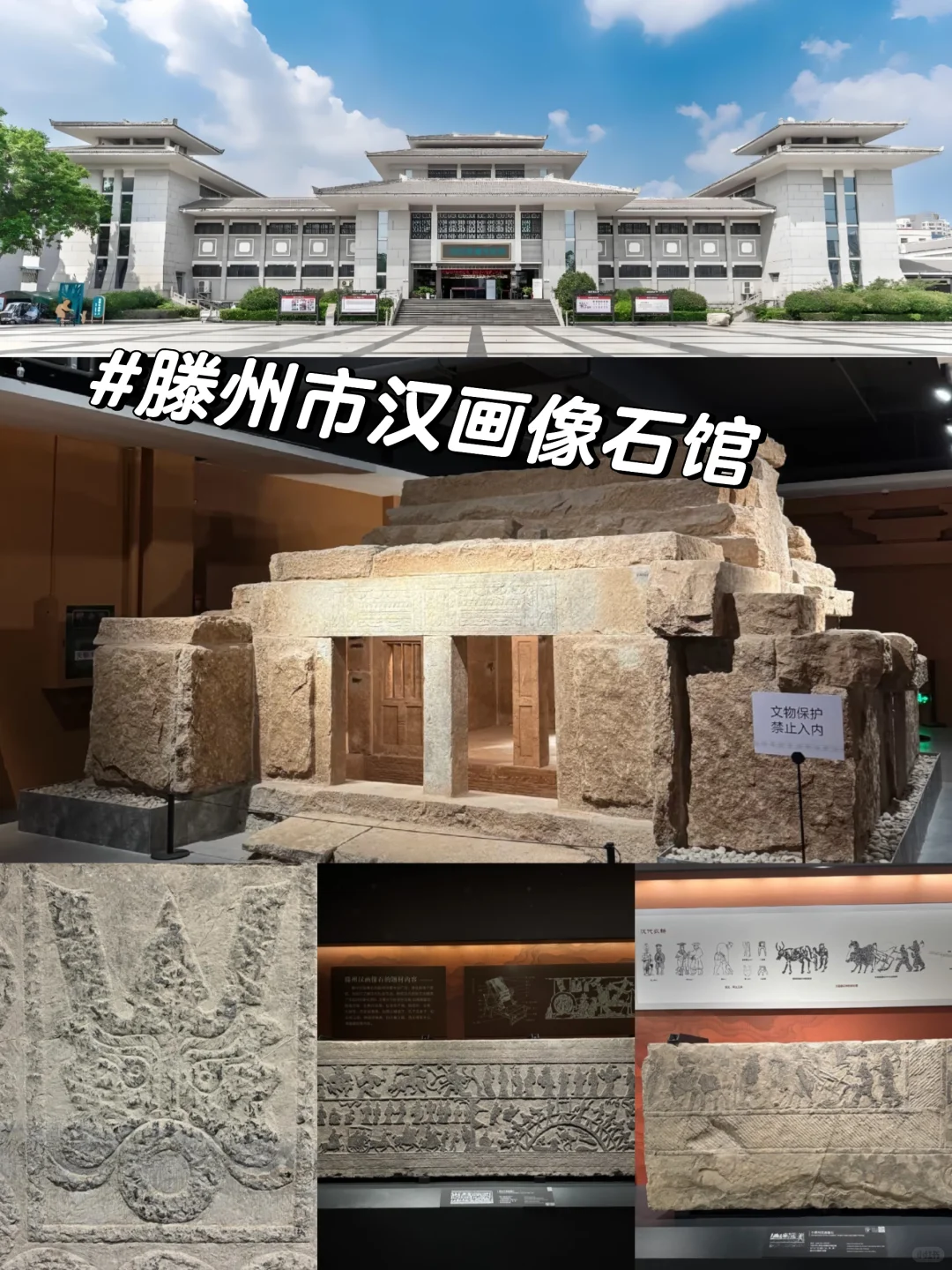 不是吧！这些县级市的博物馆这么猛？？