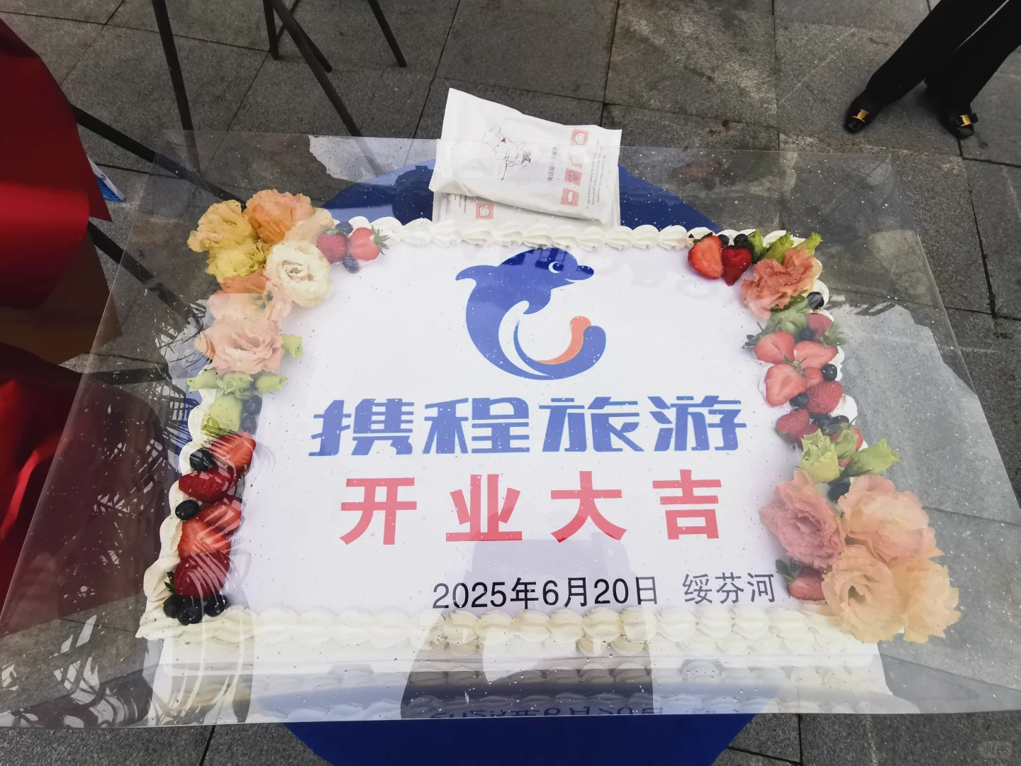 关于00后女孩在五线小县城开了携程旅游门店