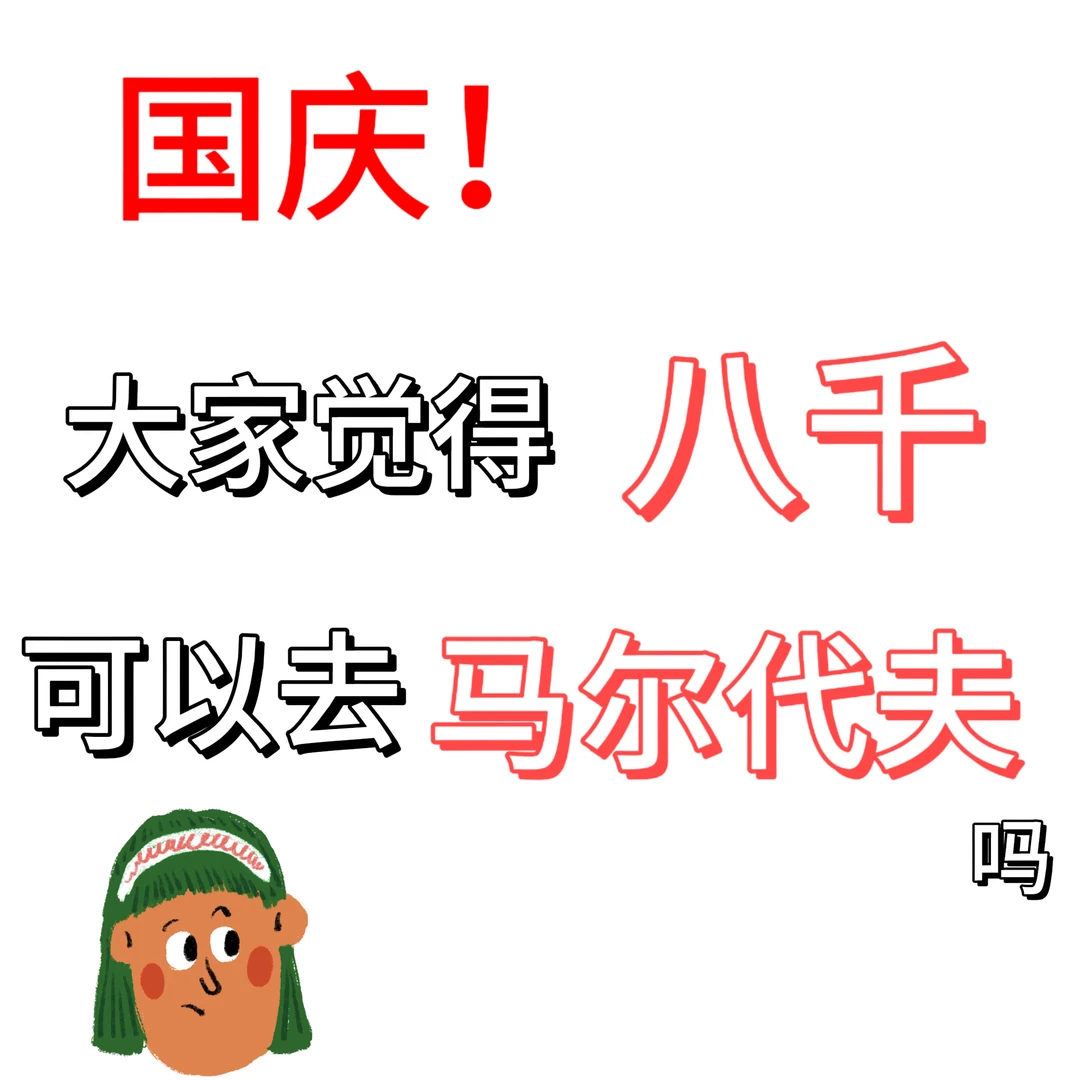 各位刘亦菲彭于晏们给点真实建议🥺