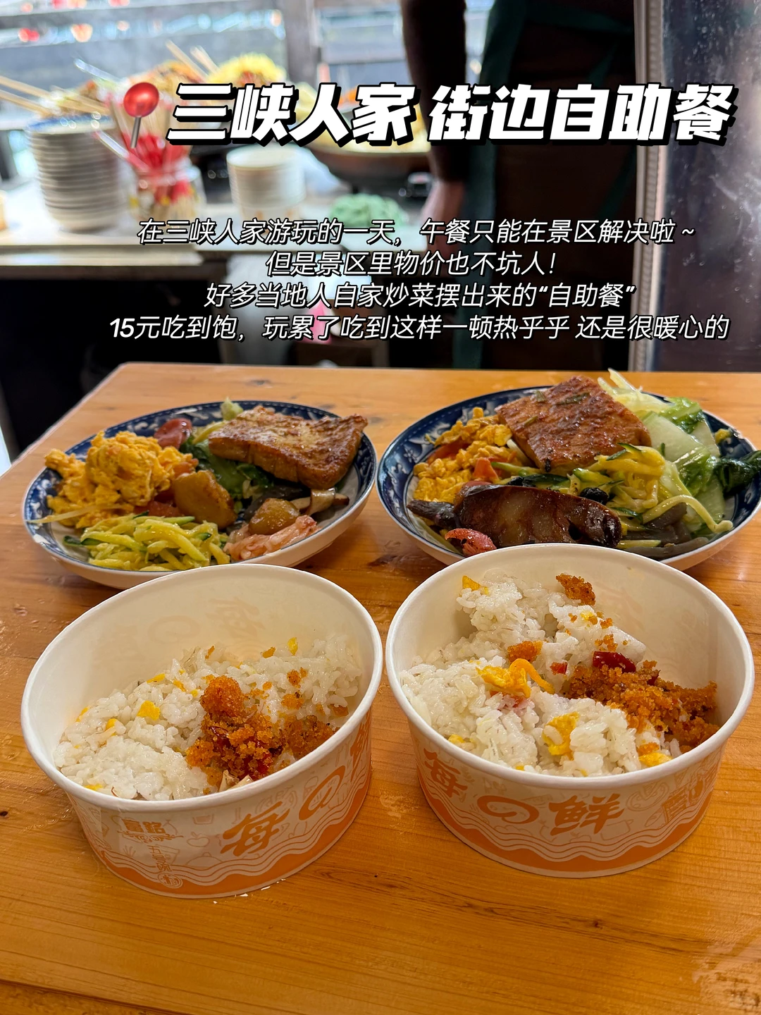 上海➡️宜昌｜美食攻略✨干饭兵集合！