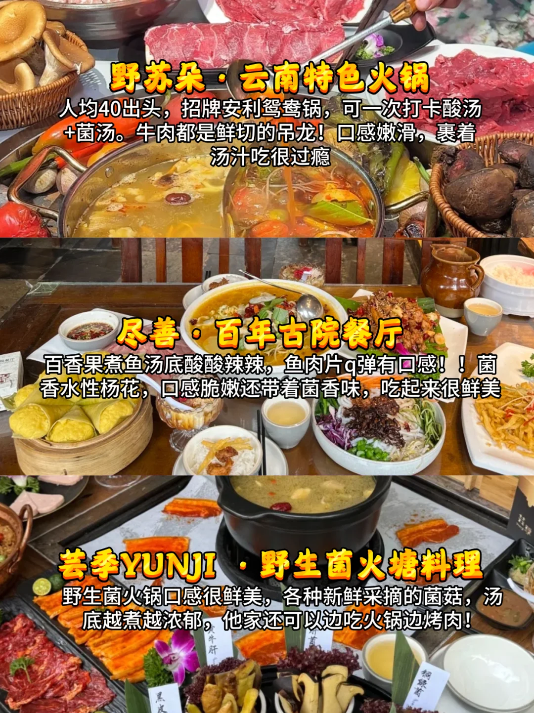 来大理玩要带对衣服啊😭😭(附游玩攻略)