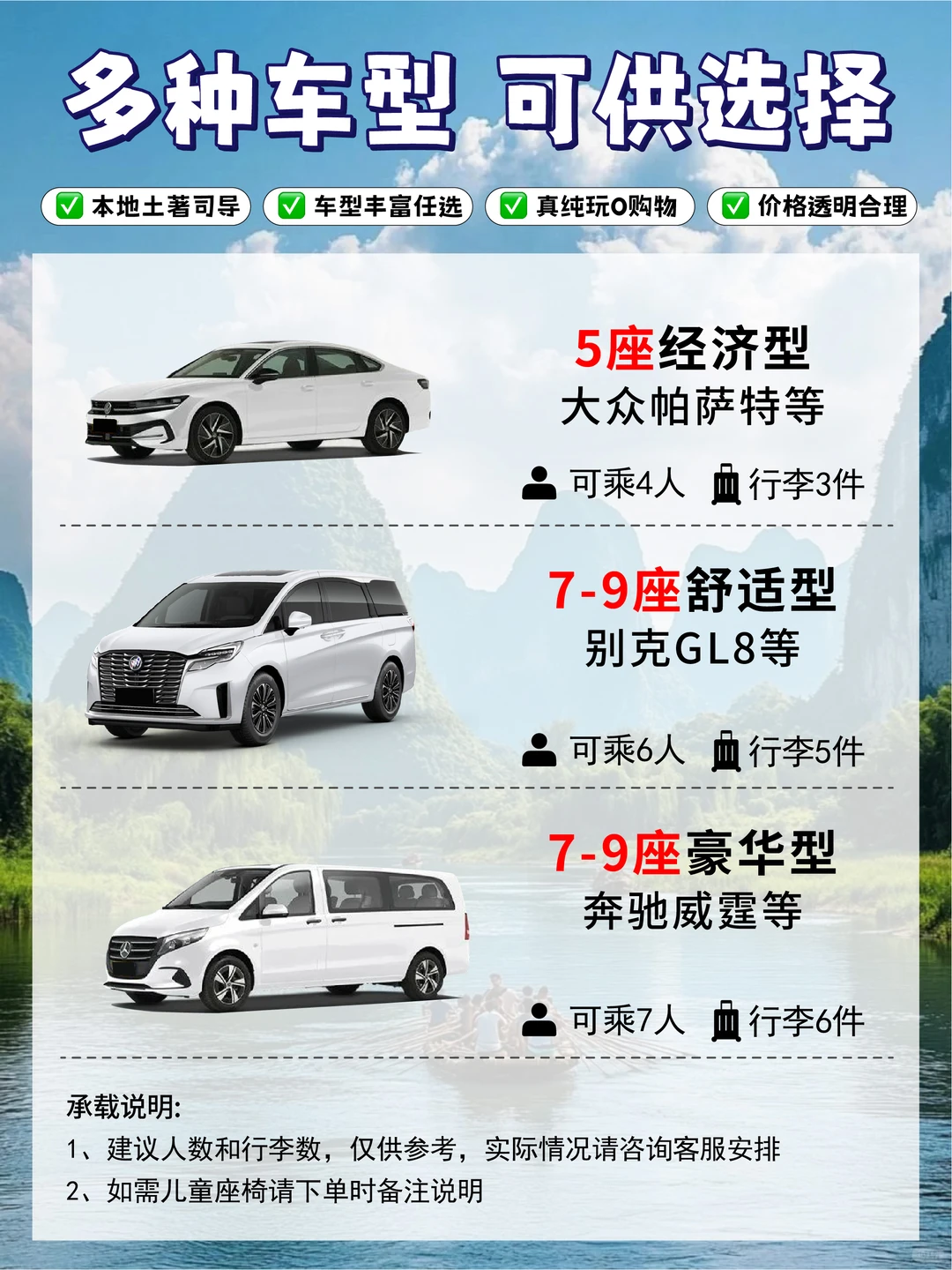 崇左省心漫游攻略📜景点无缝轻松衔接！