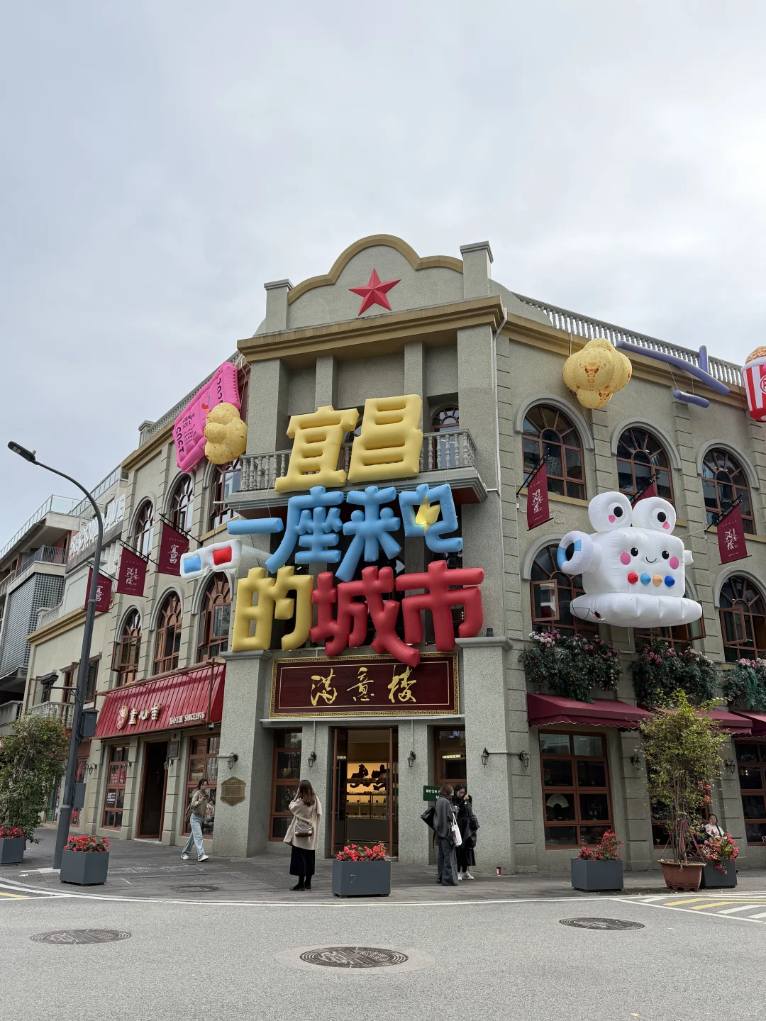 上海➡️宜昌｜美食攻略✨干饭兵集合！