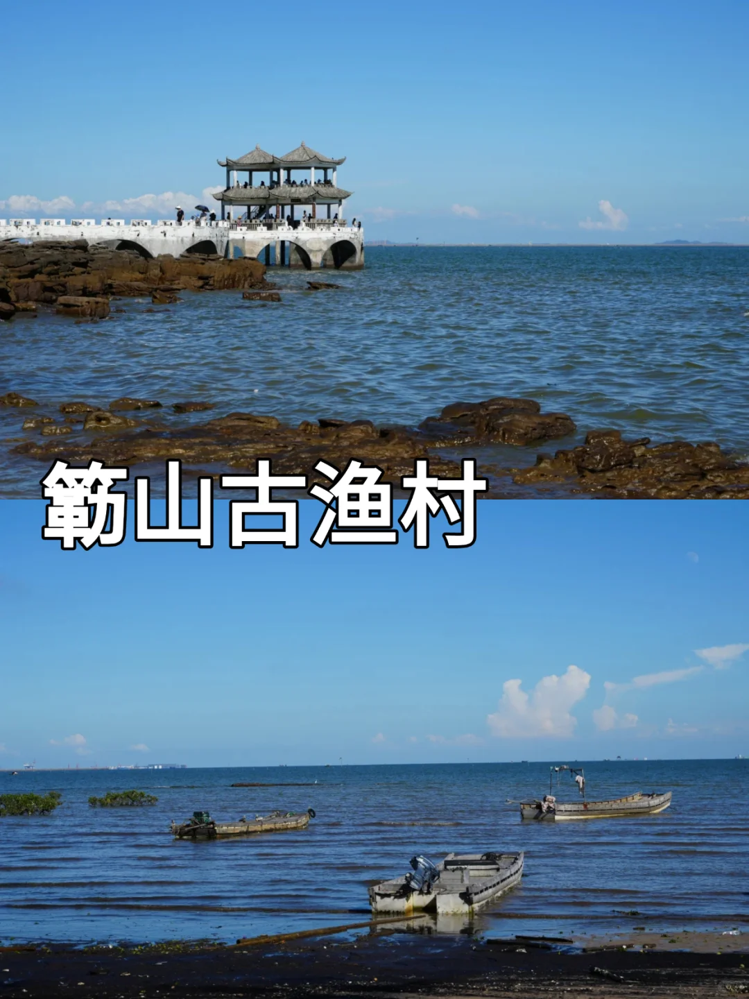 防城港必打卡9个景点丨我们帮您轻松安排