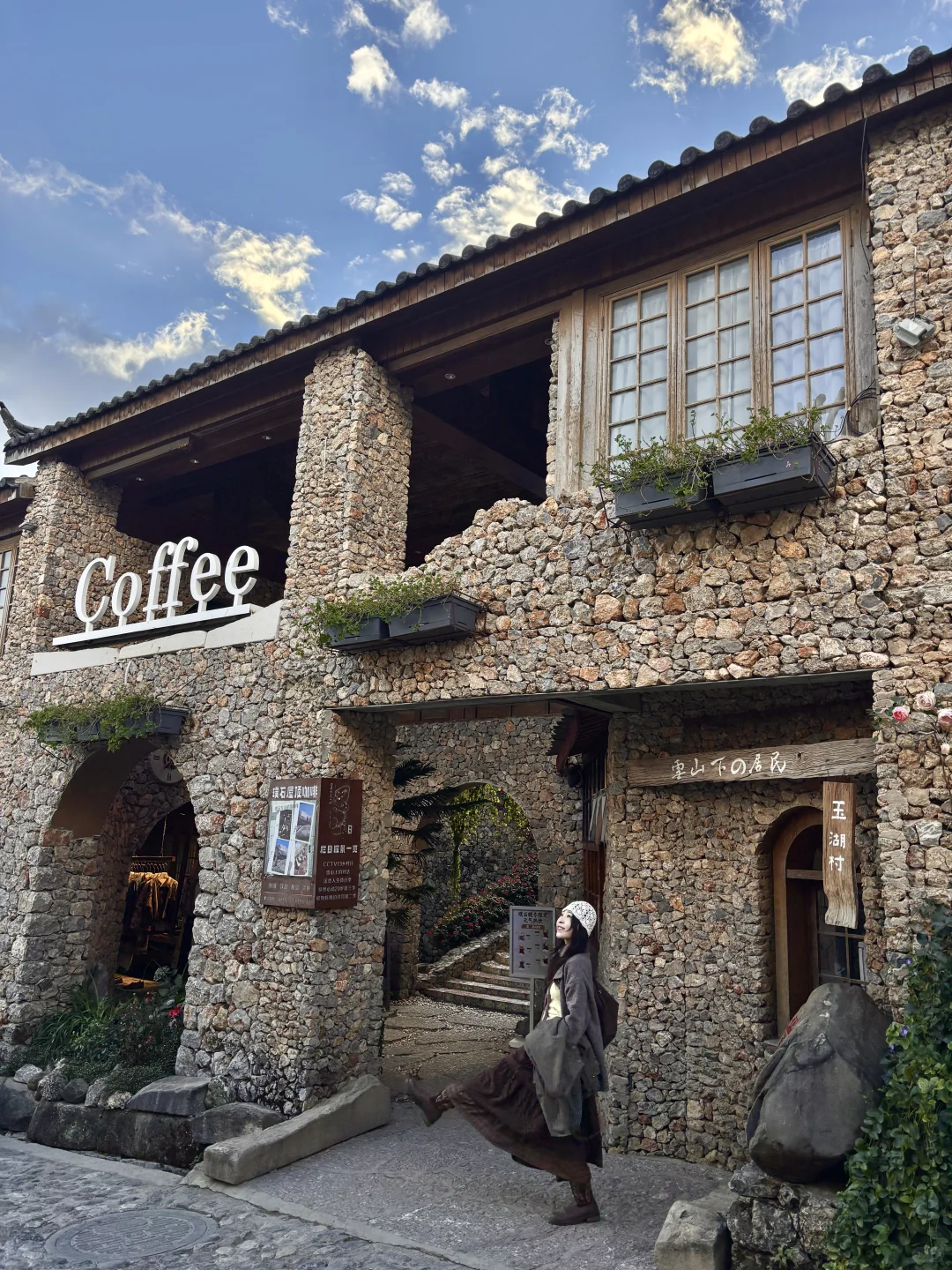 玉湖村避雷！掏心窝子攻略！