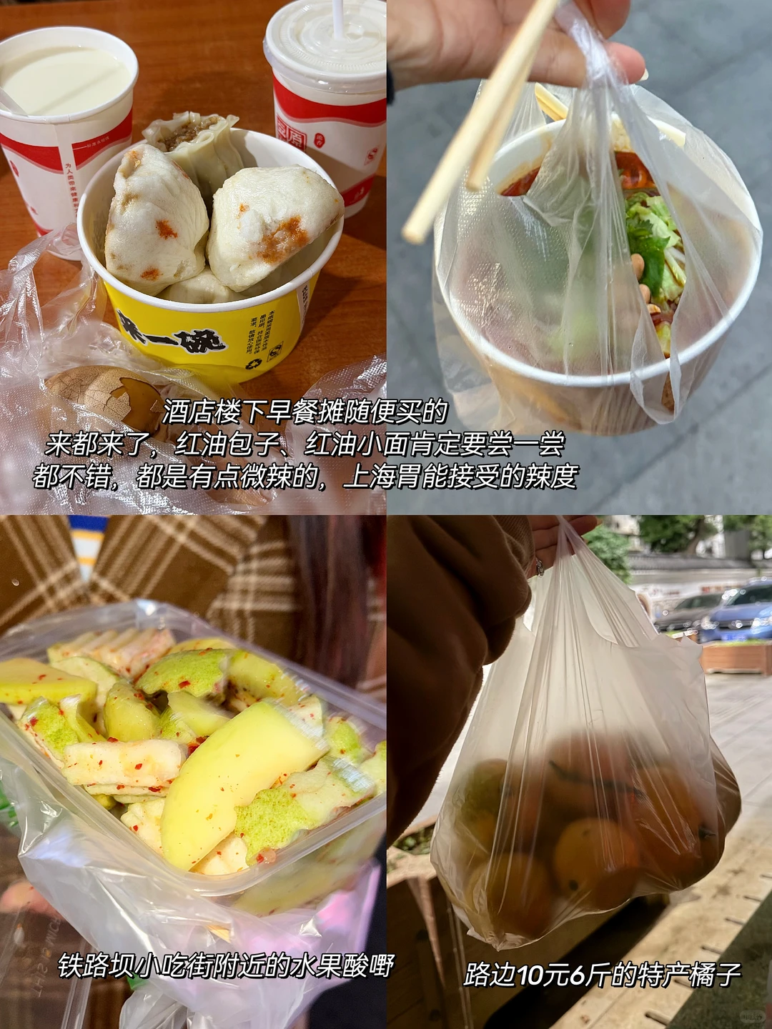 上海➡️宜昌｜美食攻略✨干饭兵集合！