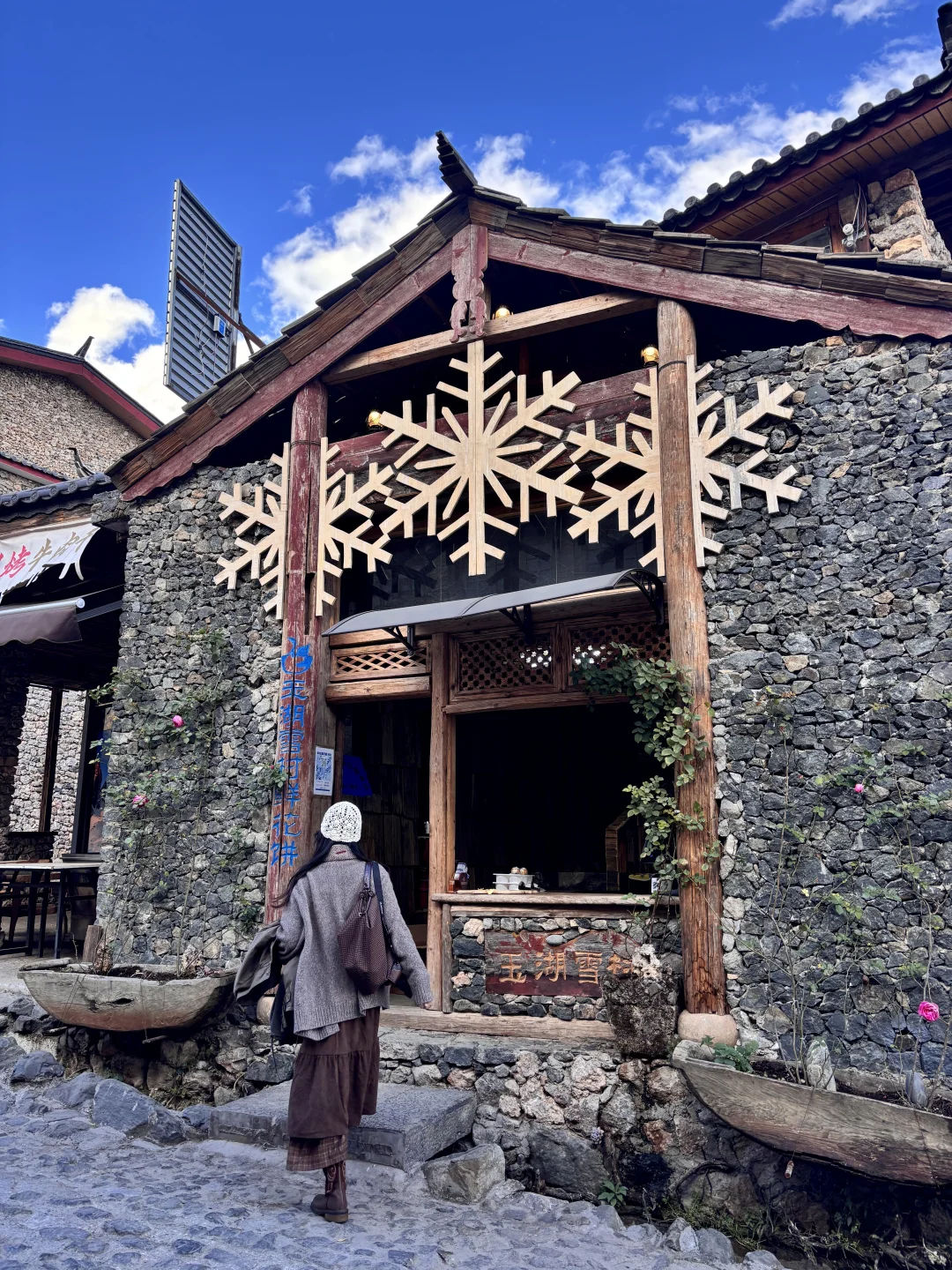 玉湖村避雷！掏心窝子攻略！