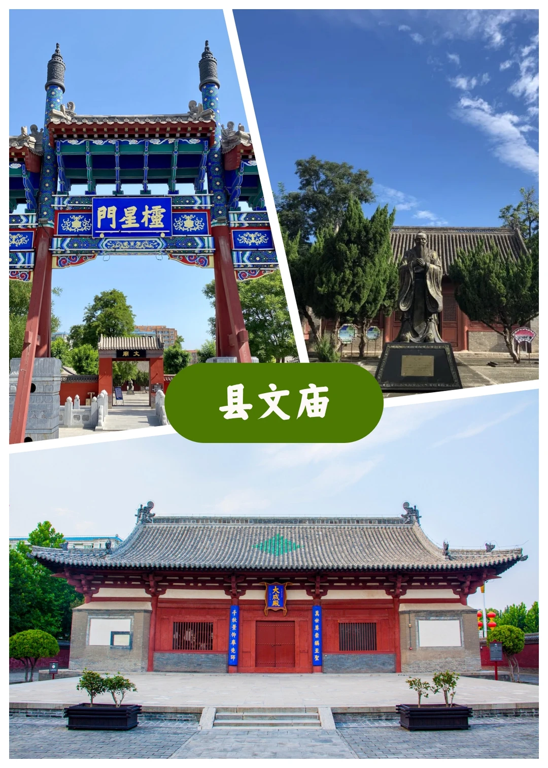 周末快乐游|正定这波免费景点也太香了!