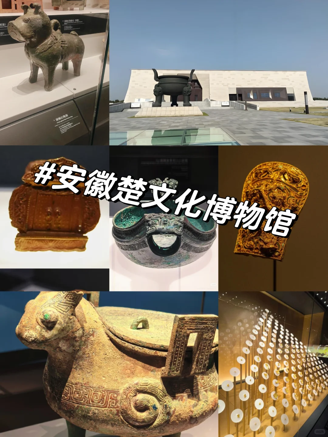 不是吧！这些县级市的博物馆这么猛？？