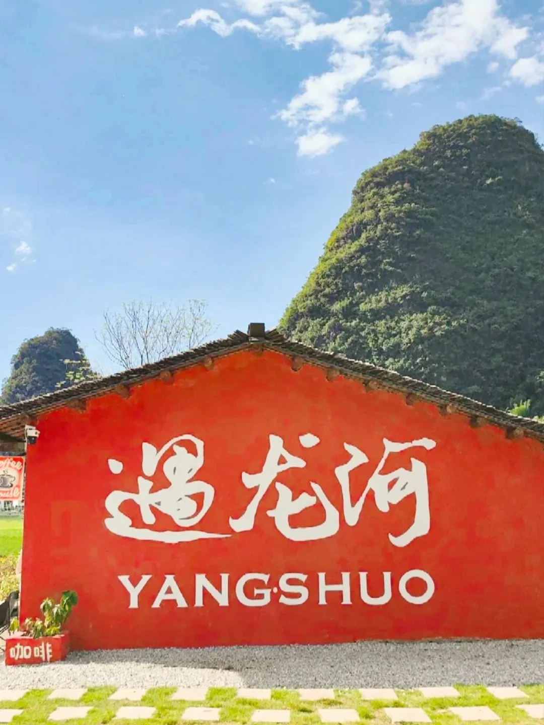 广西旅游保姆级路书🔥一张图解全境玩法！