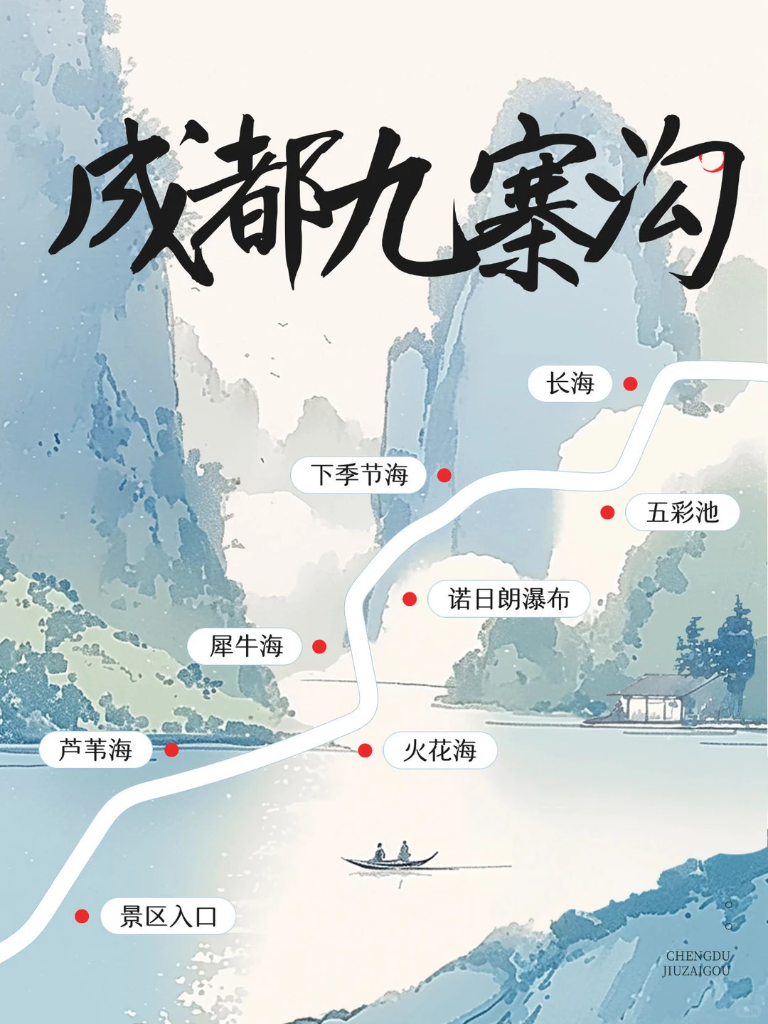 旅游博主速藏！这款路线图工具让规划躺赢～