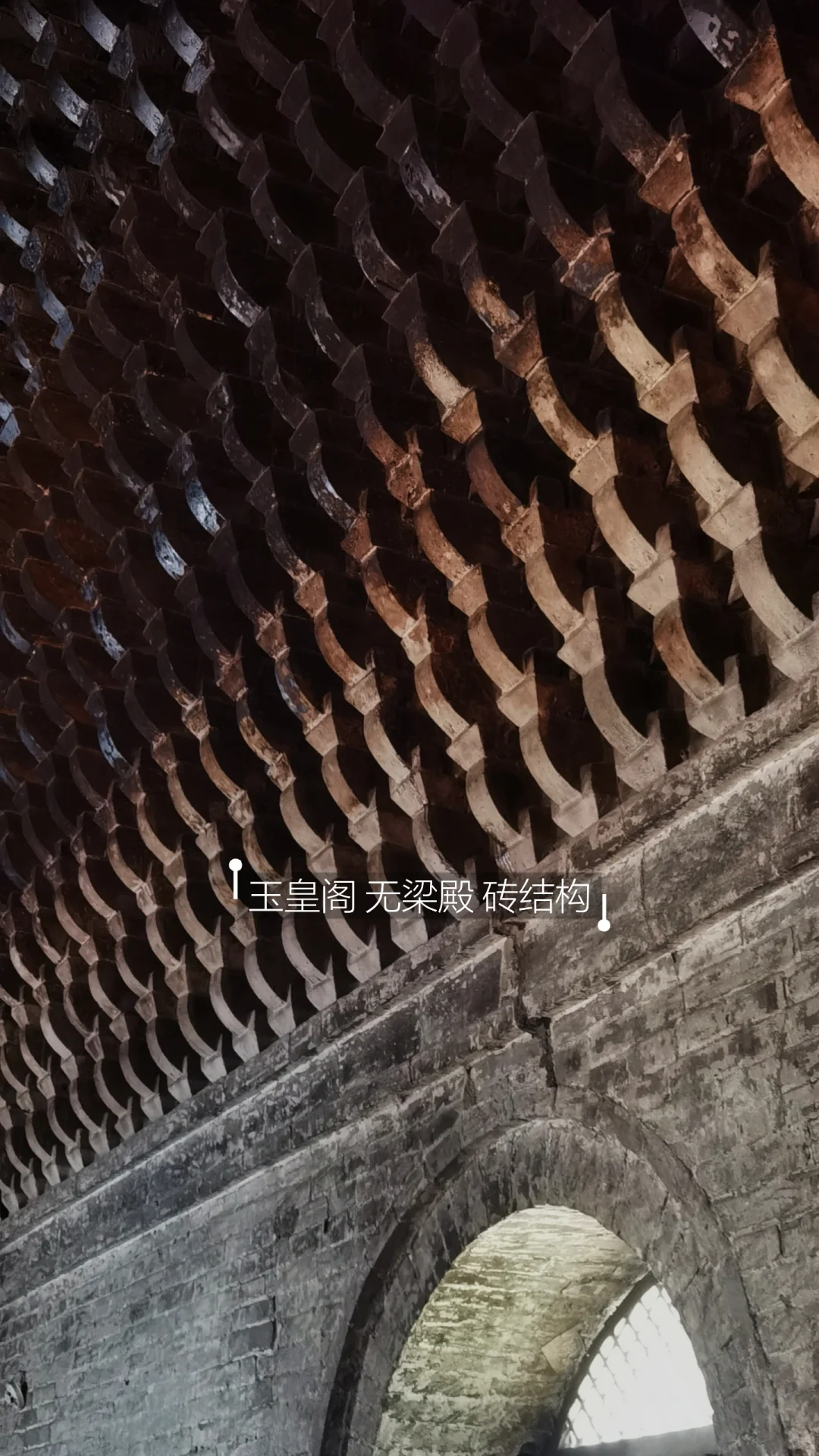 北齐艺术之旅（邯郸上）