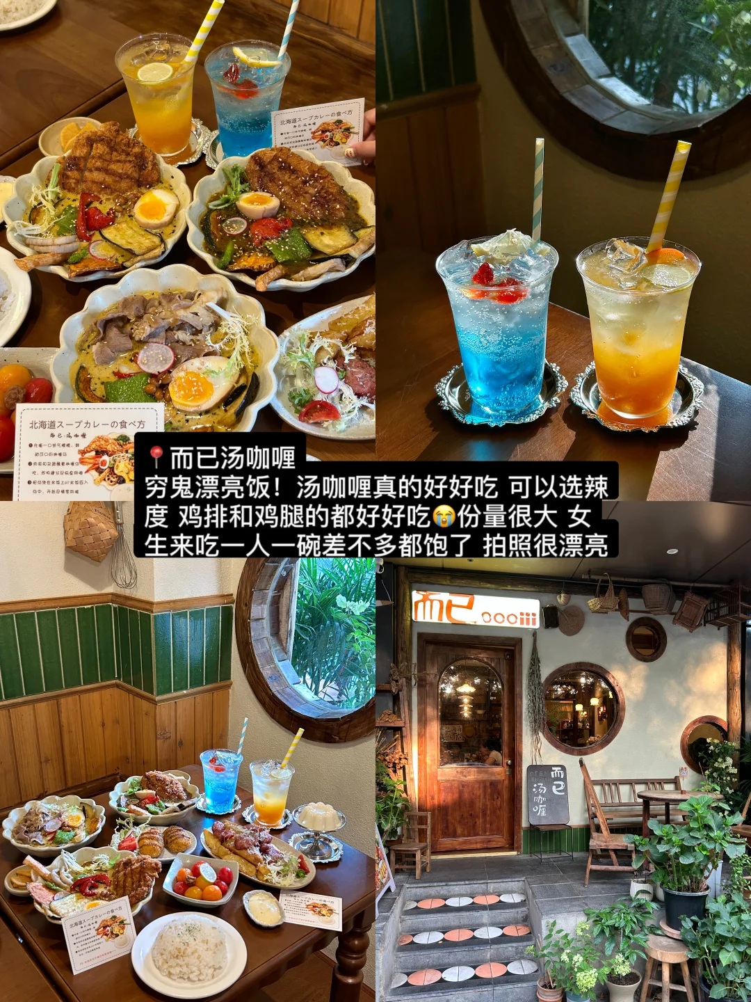 成都春熙路附近！！！反复去吃的9家！！！