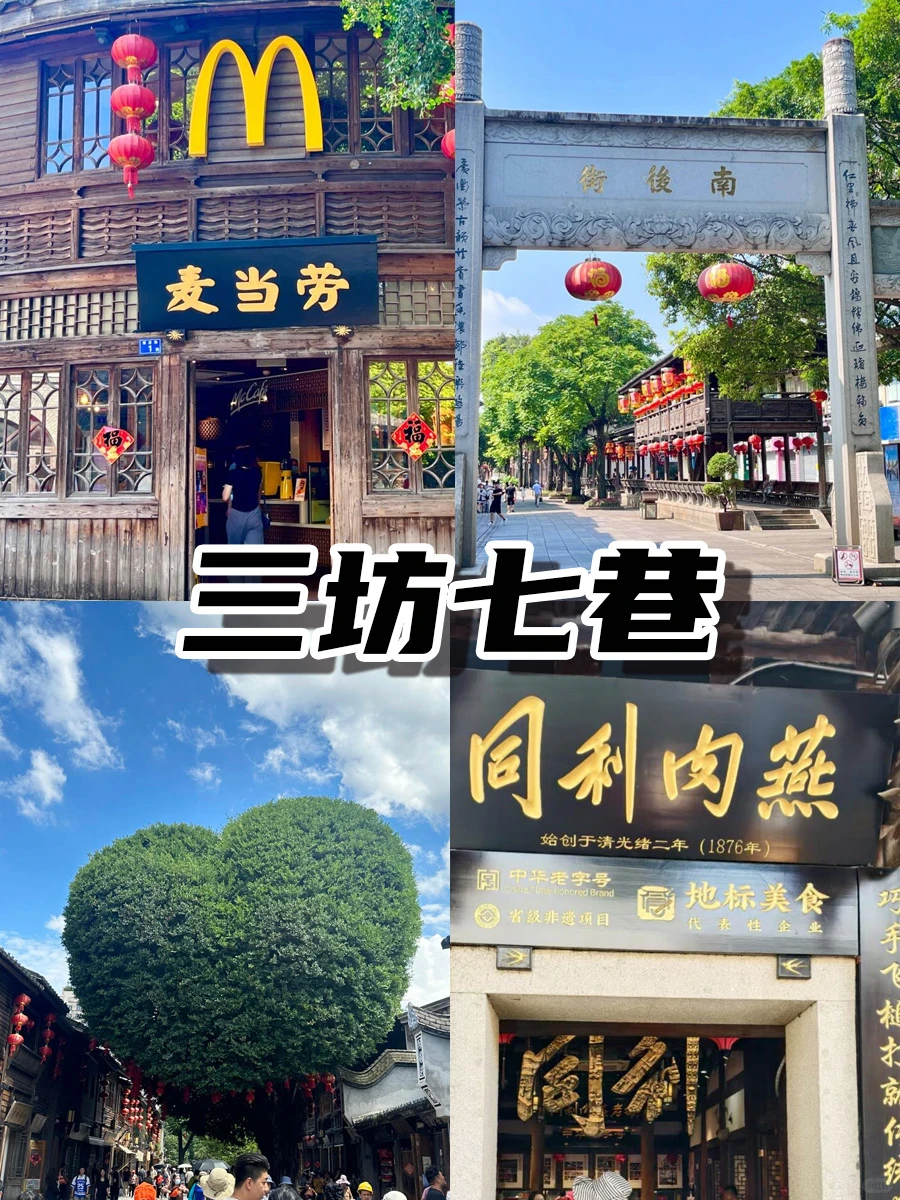 福州-平潭📍3日游｜保姆级逛吃攻略