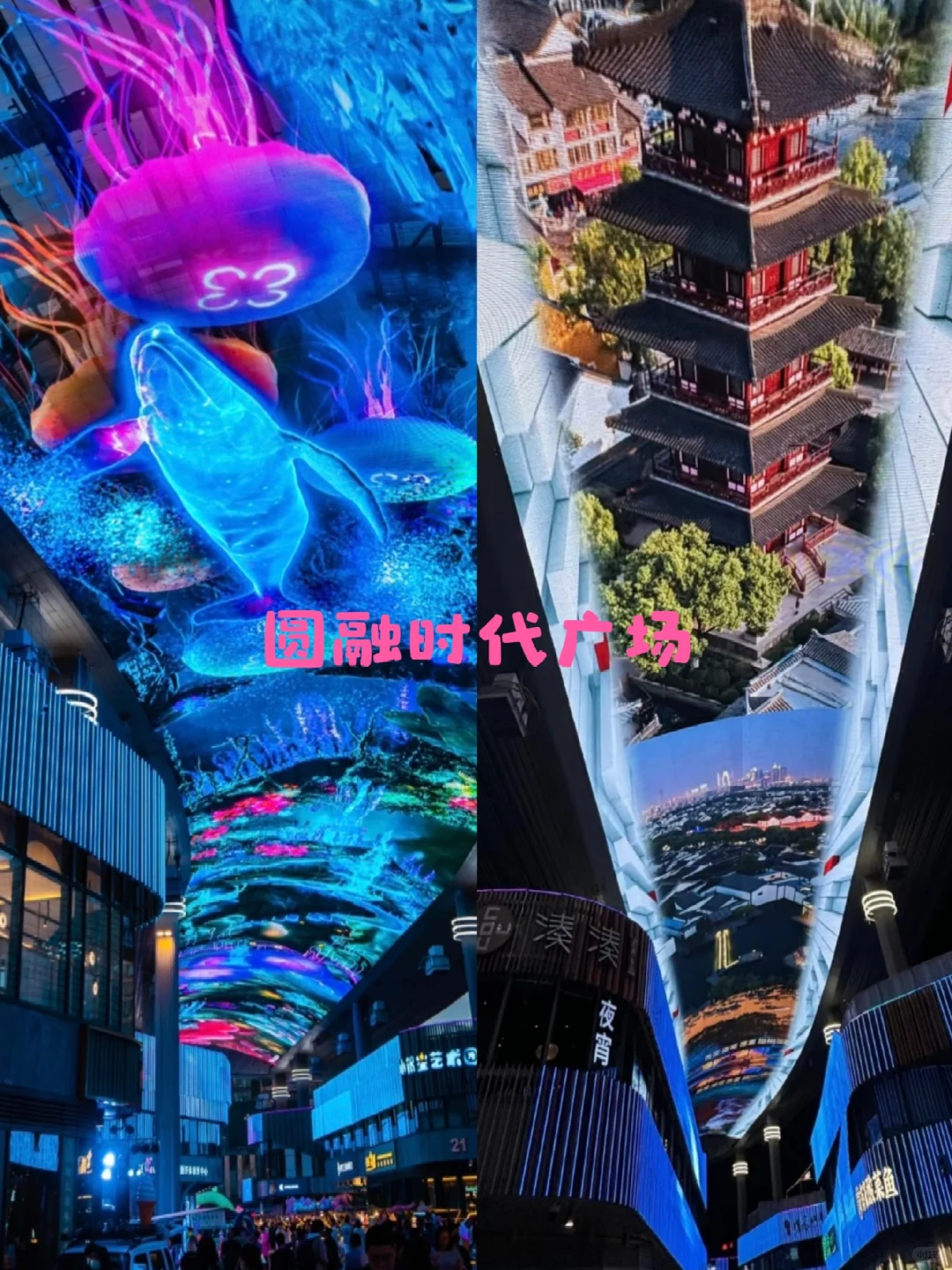 苏州三天两夜保姆级旅游攻略