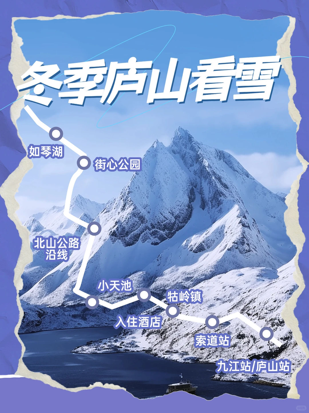 旅游博主速藏！这款路线图工具让规划躺赢～