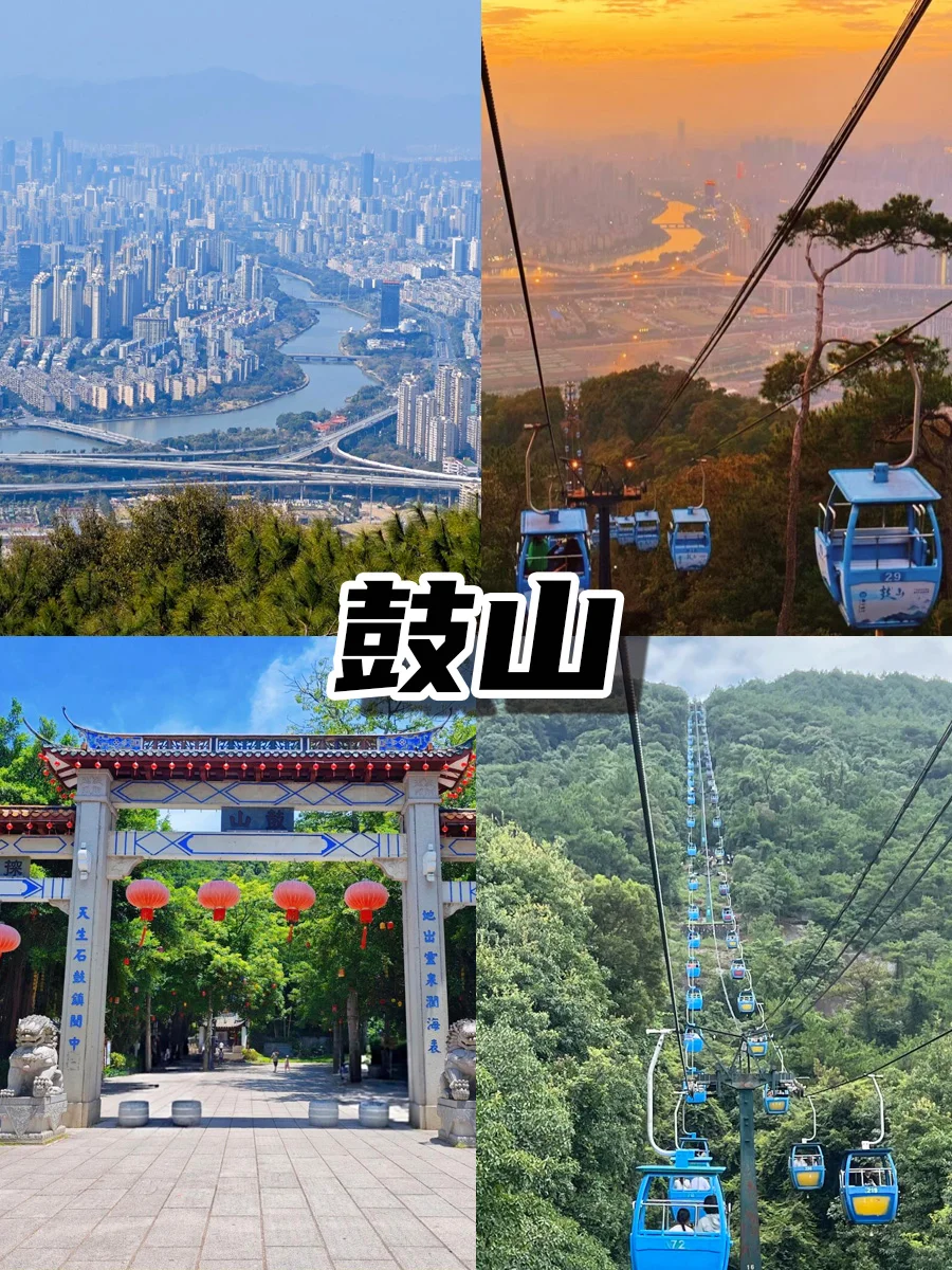 福州-平潭📍3日游｜保姆级逛吃攻略