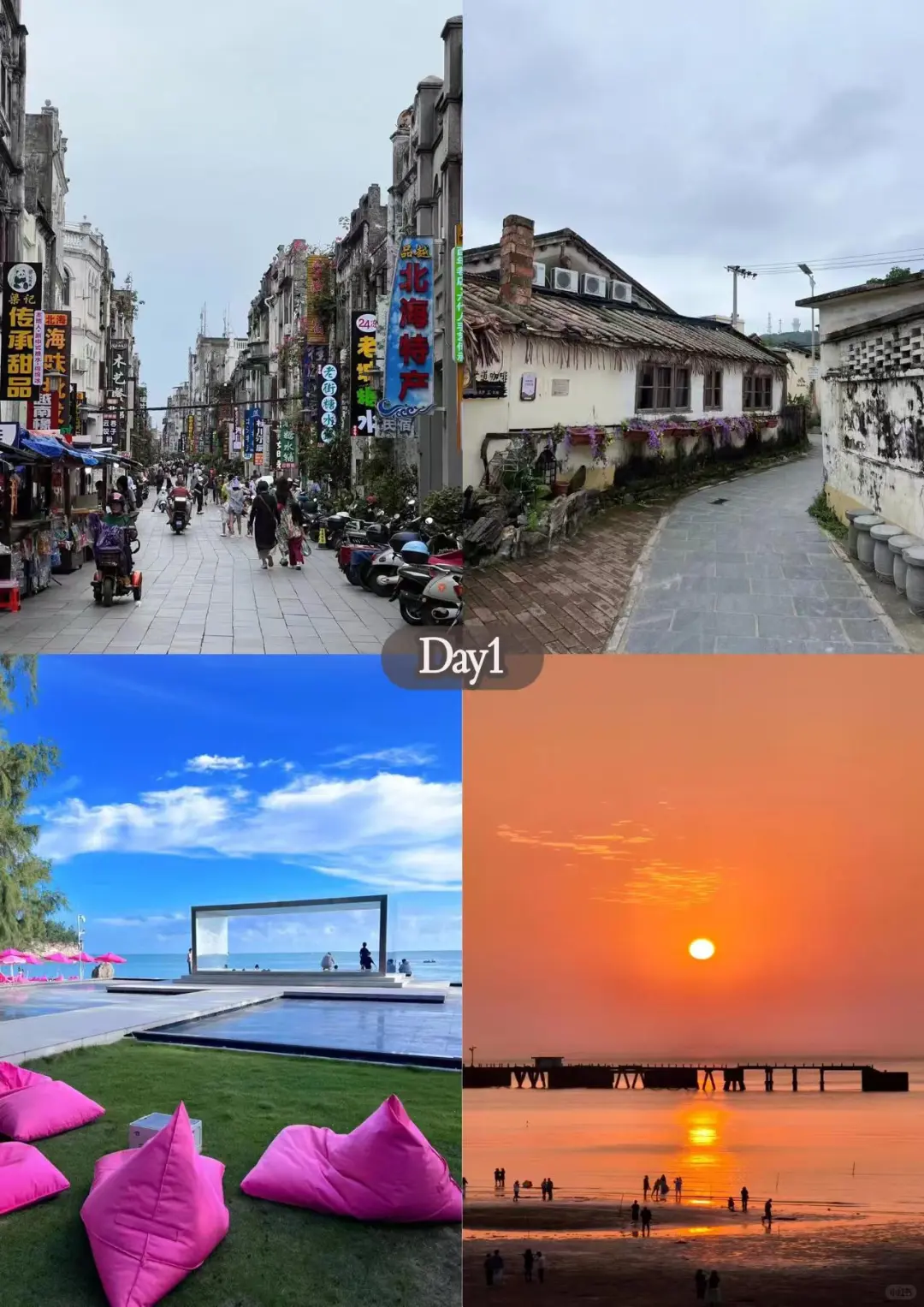 北海旅游带5W？纯纯危言耸听！