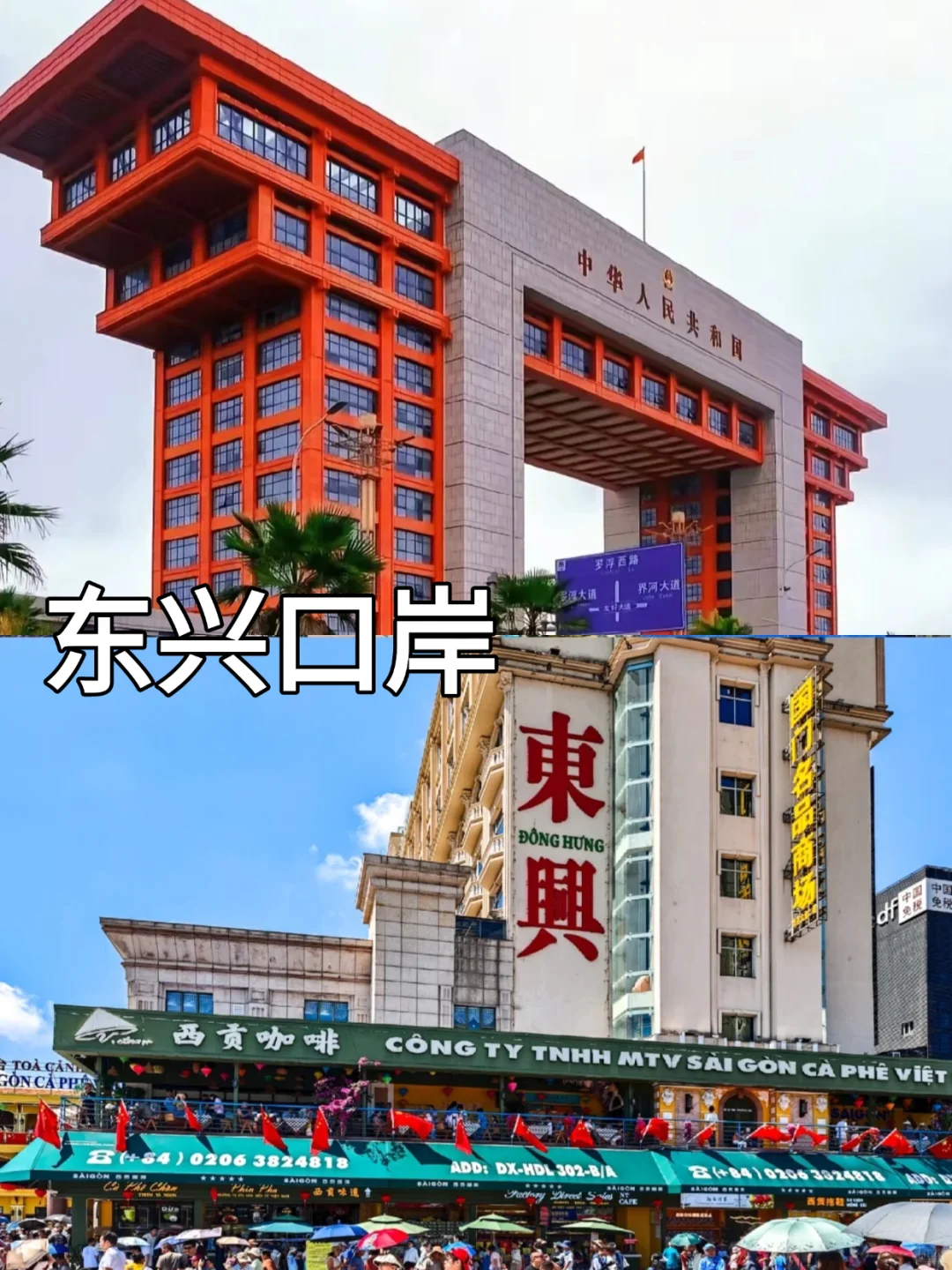 防城港必打卡9个景点丨我们帮您轻松安排