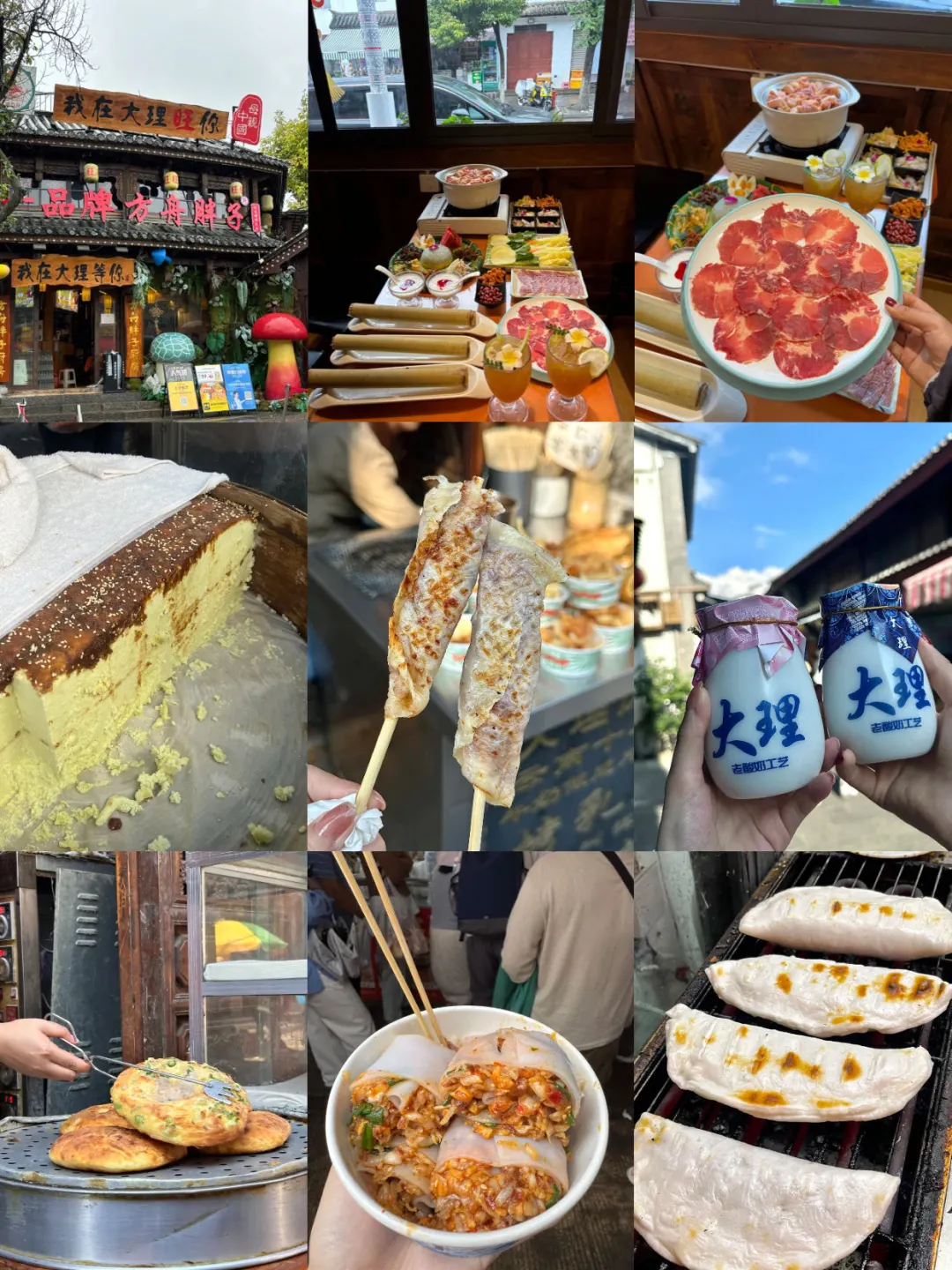 淡季去大理这些景点千万别去...真难玩😭