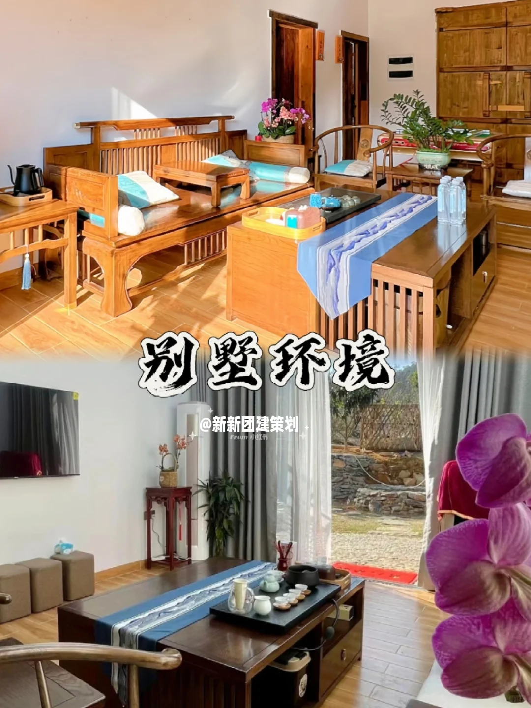 闭眼冲‼️惠州南昆山秋日团建保姆级攻略!