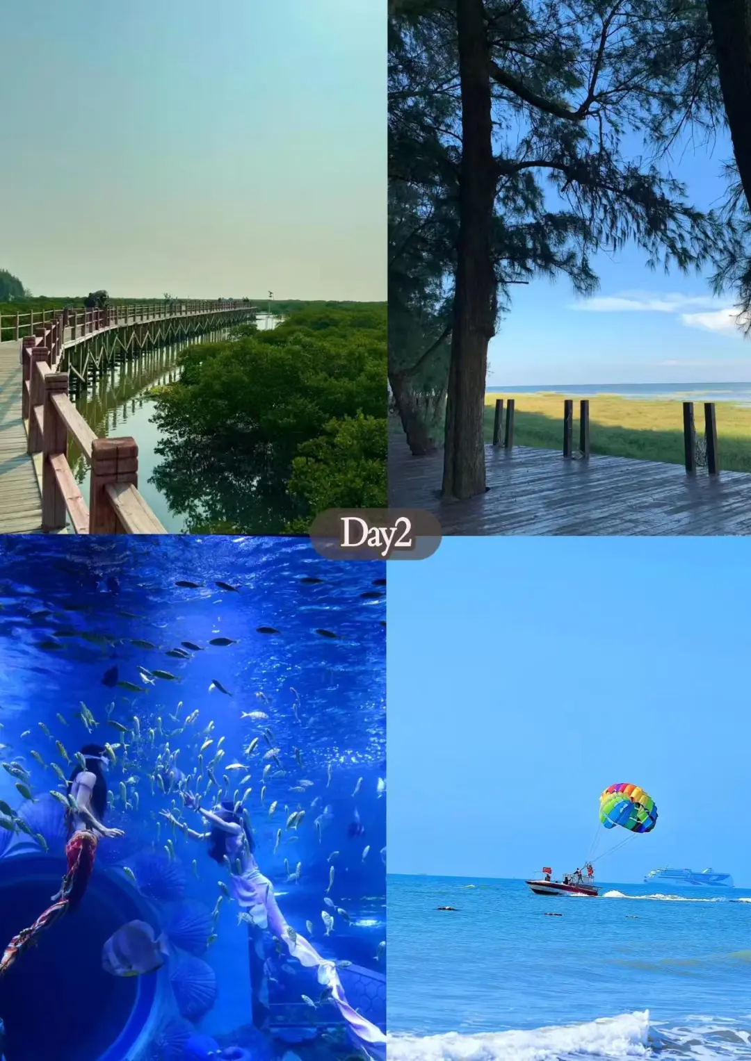 北海旅游带5W？纯纯危言耸听！