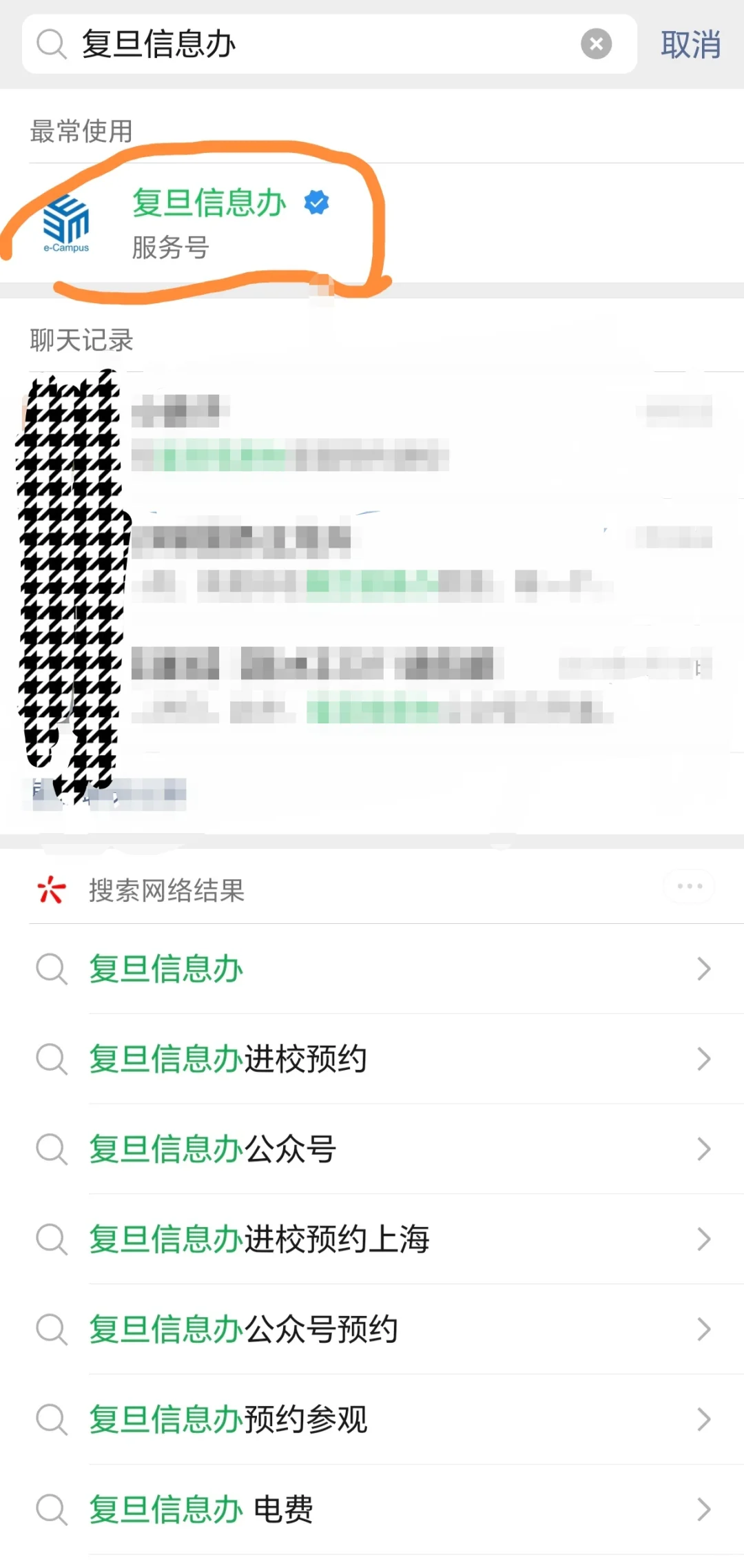 一篇搞定全网最全「复旦入校+展馆」攻略!