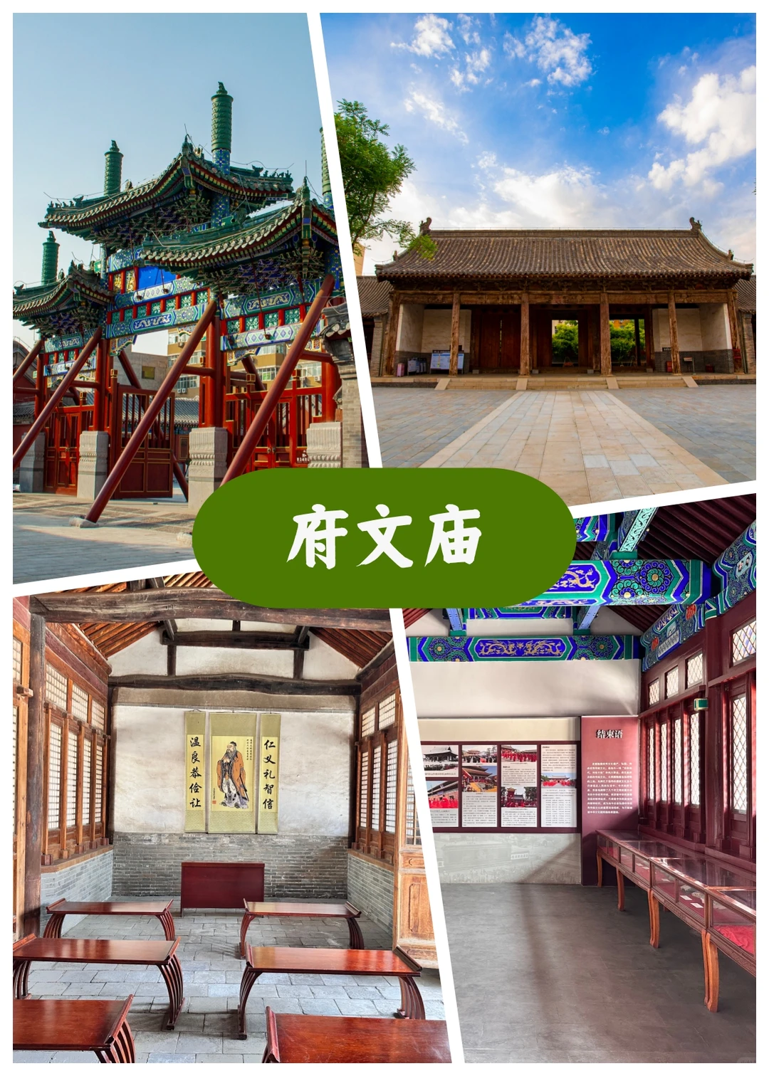 周末快乐游|正定这波免费景点也太香了!