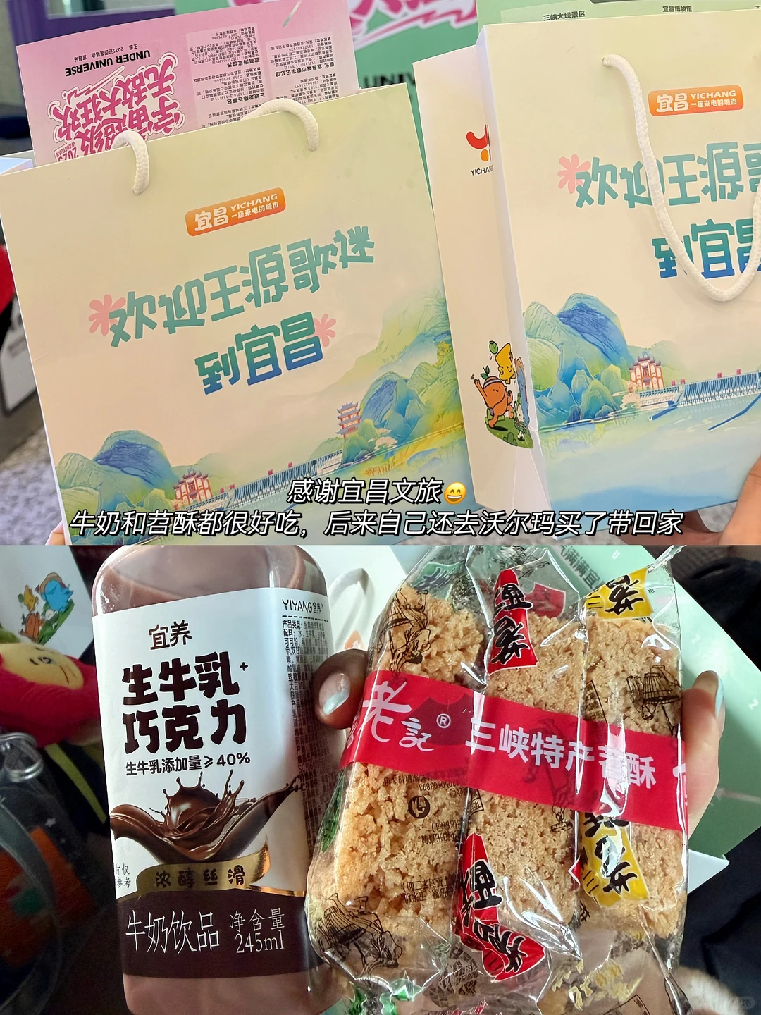 上海➡️宜昌｜美食攻略✨干饭兵集合！