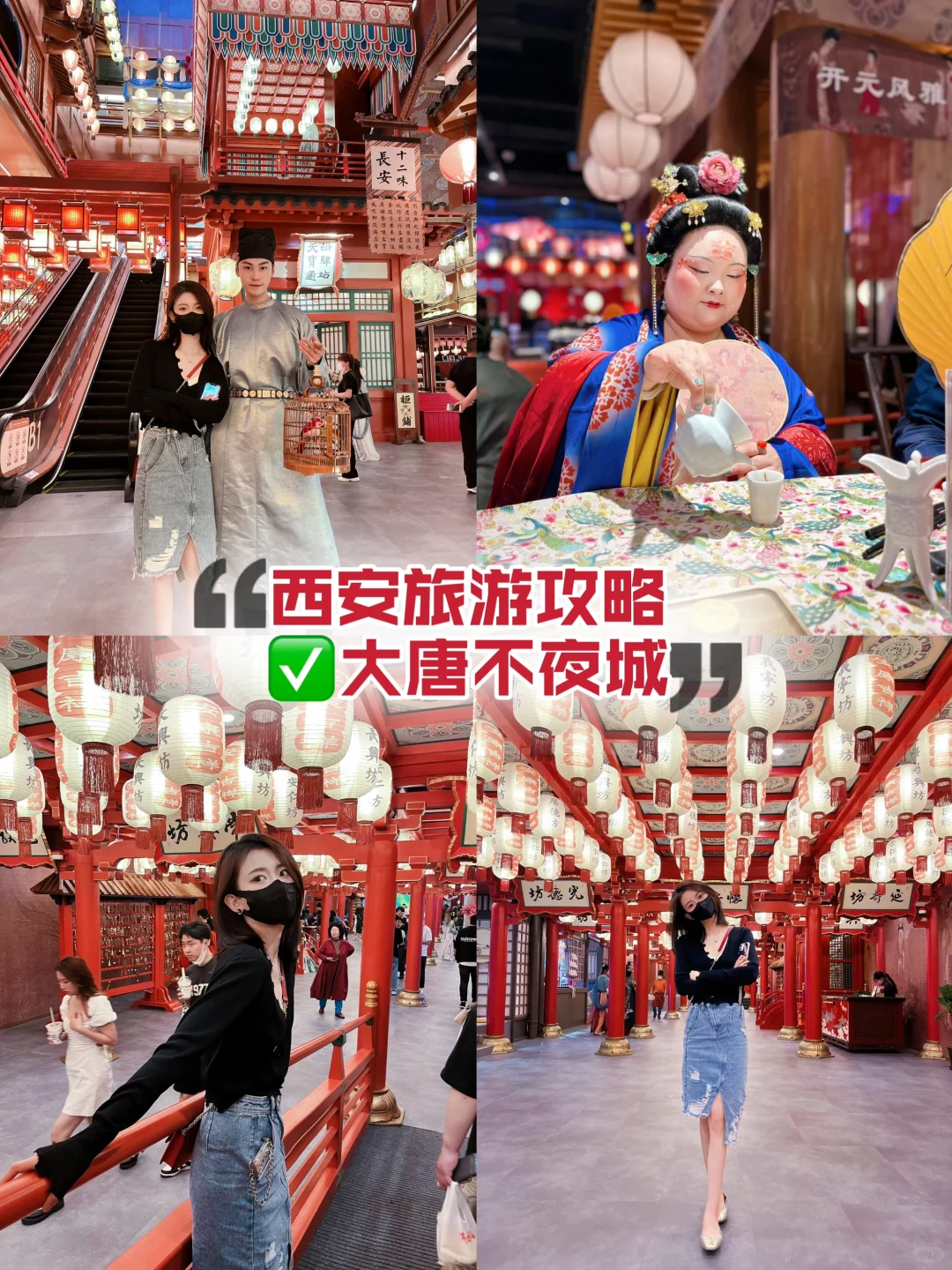 西安旅游✅4天3晚行程😍人均才800块💰