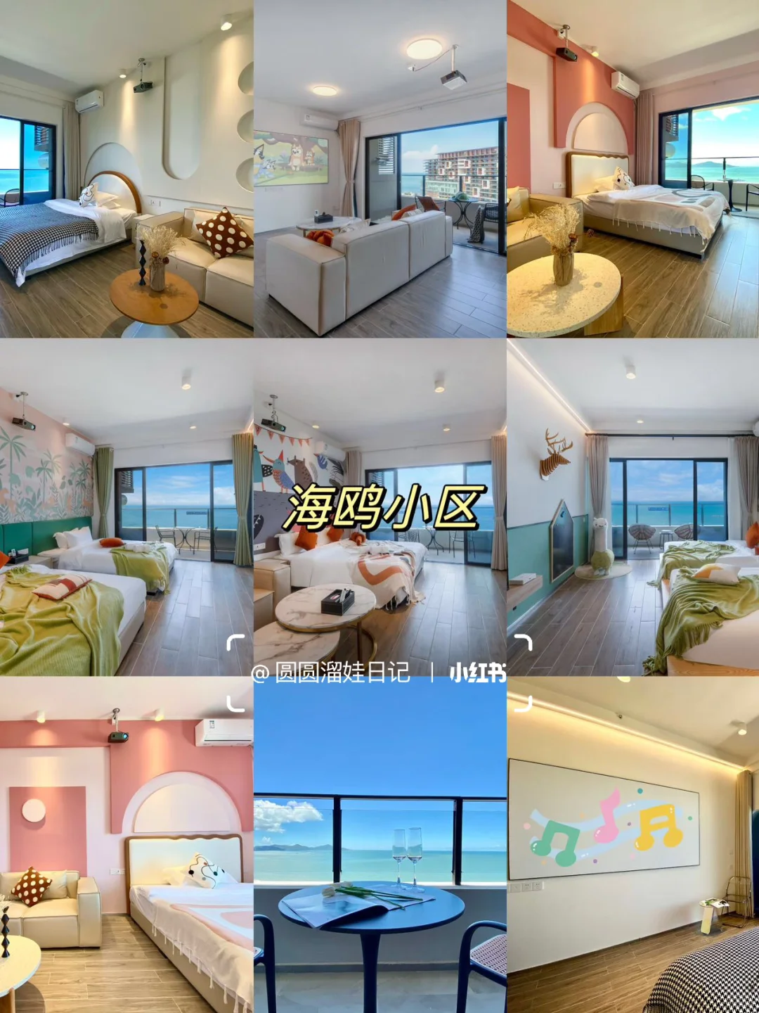 朋友们都爱上了本J人做的汕尾攻略！速看速存