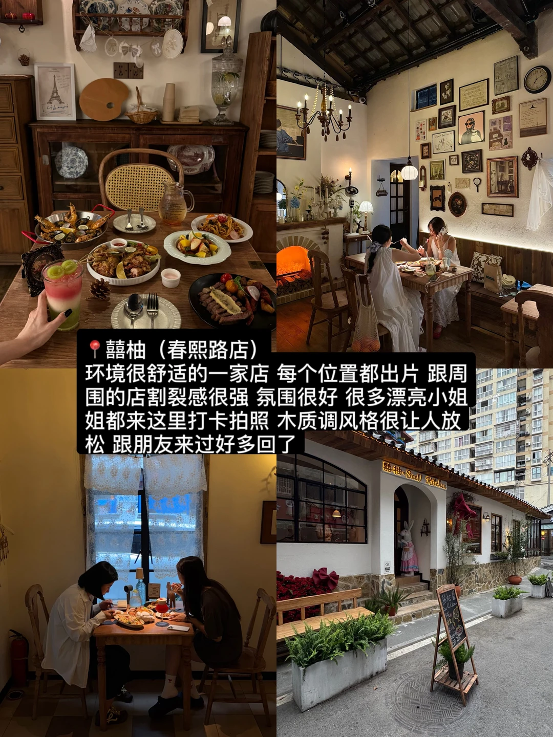 成都春熙路附近！！！反复去吃的9家！！！