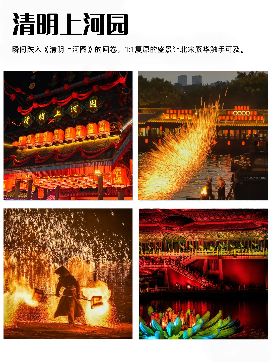 新疆享｜洛阳36家景区惠玩+开封宋韵深度游