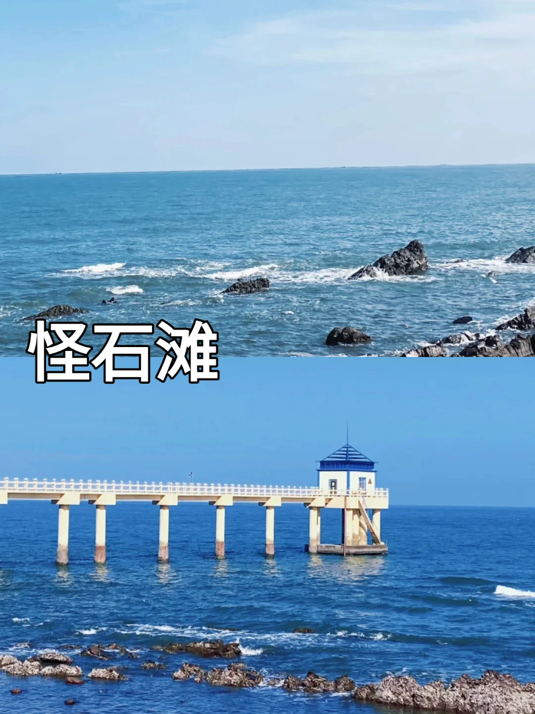 防城港必打卡9个景点丨我们帮您轻松安排