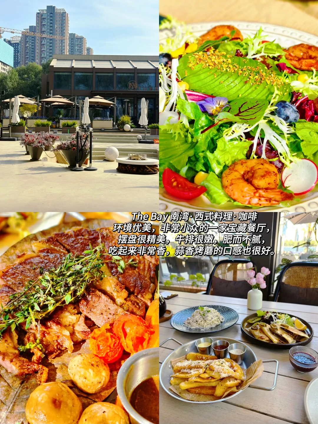 沈阳美食攻略！本地人带路，绝不踩雷