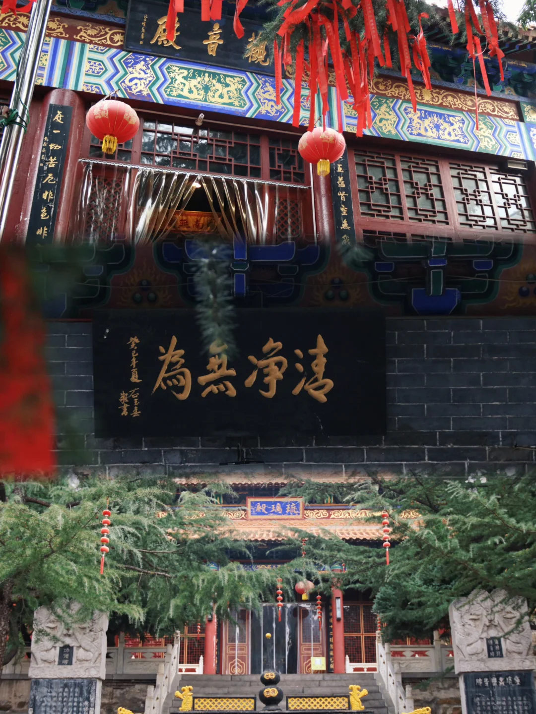 邢台佛照山封峦寺