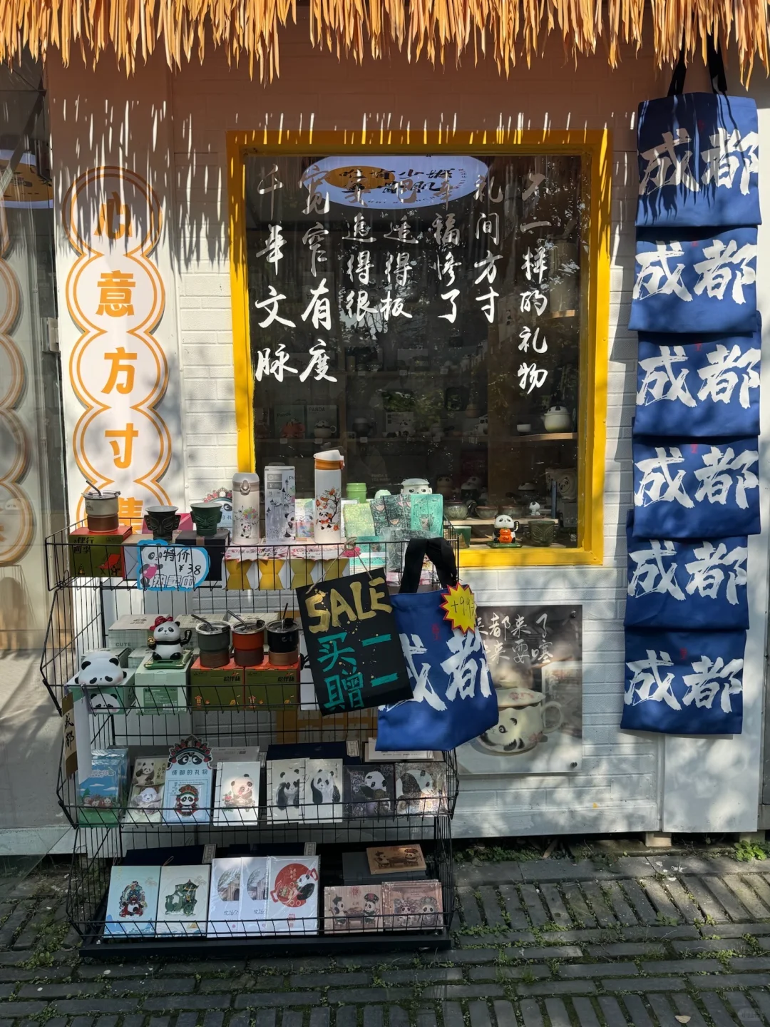 逛宽窄巷子｜被景区外的这家小店惊艳到了👀